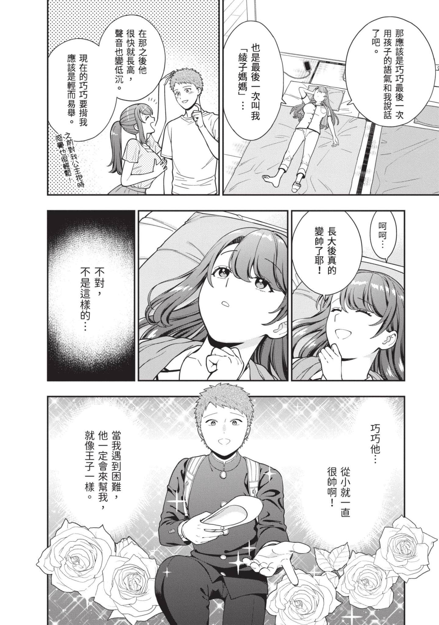 Page 119