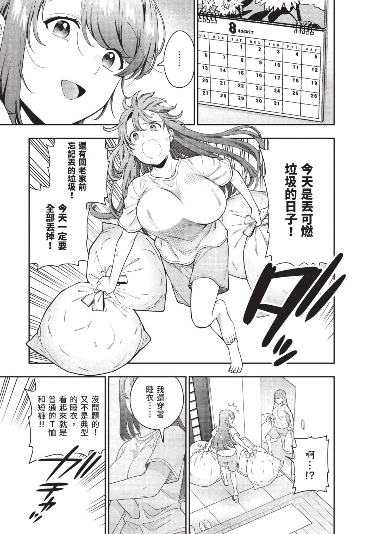 Page 132