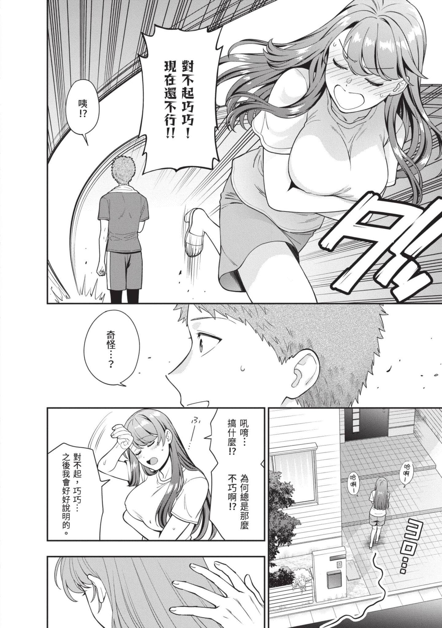 Page 135