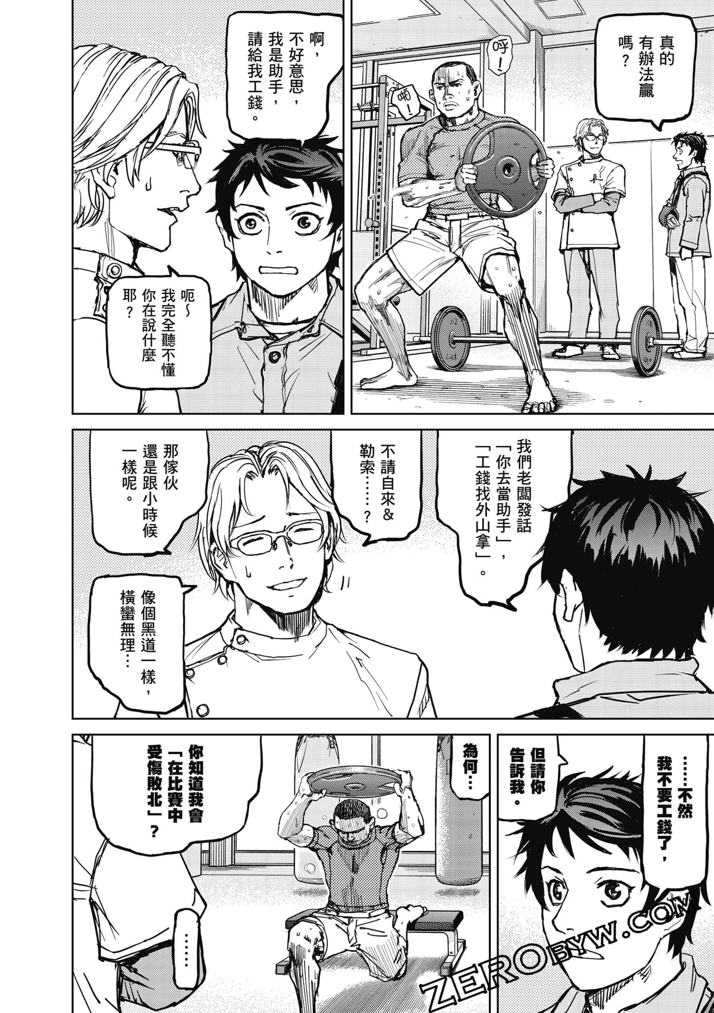 Page 33