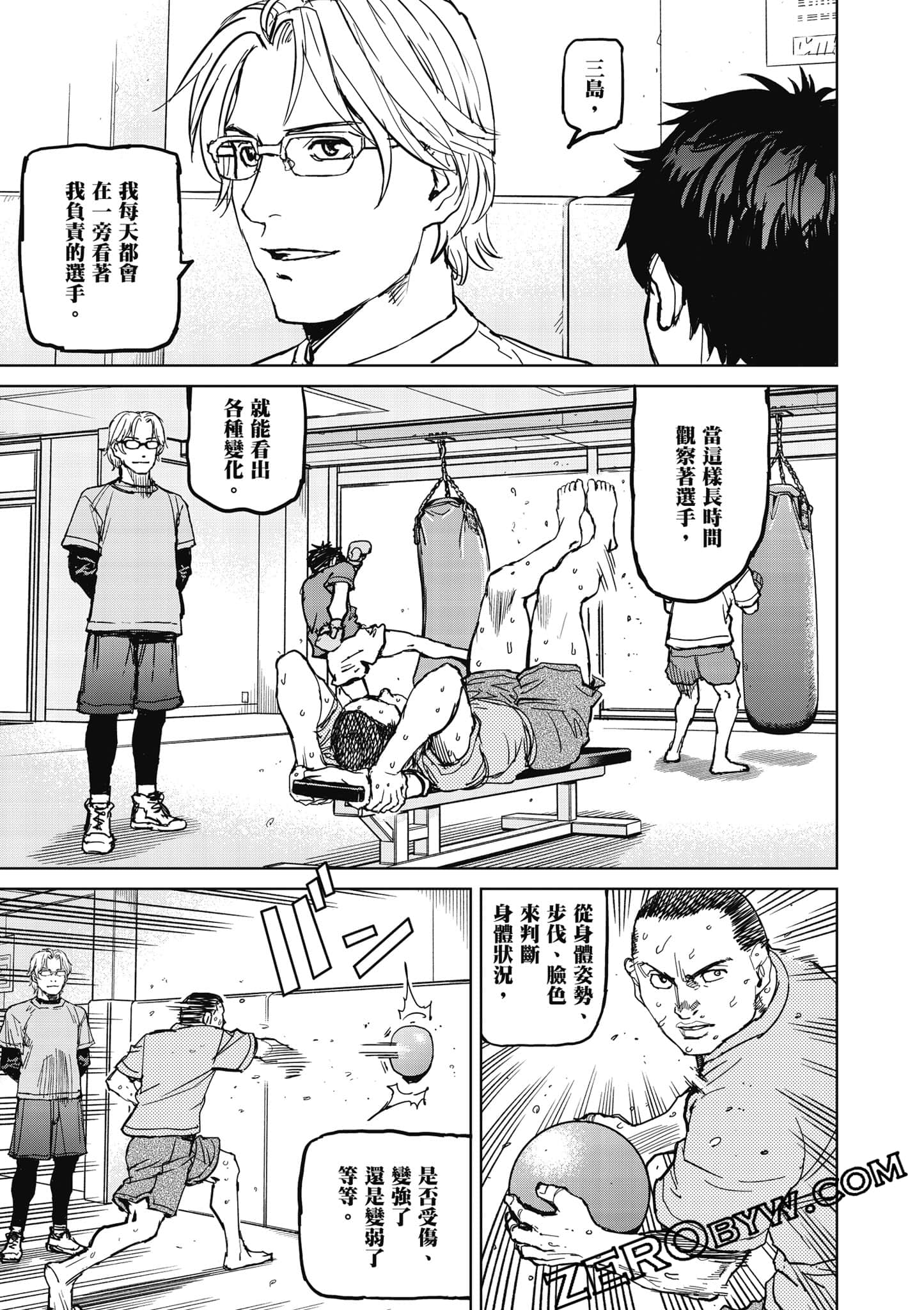 Page 34