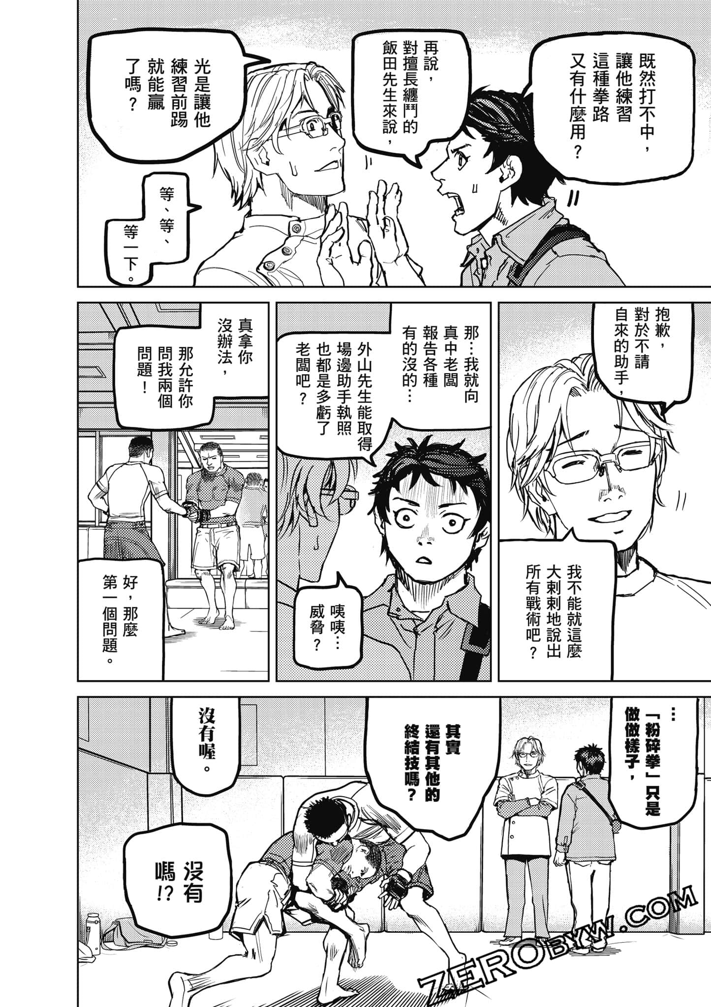 Page 39