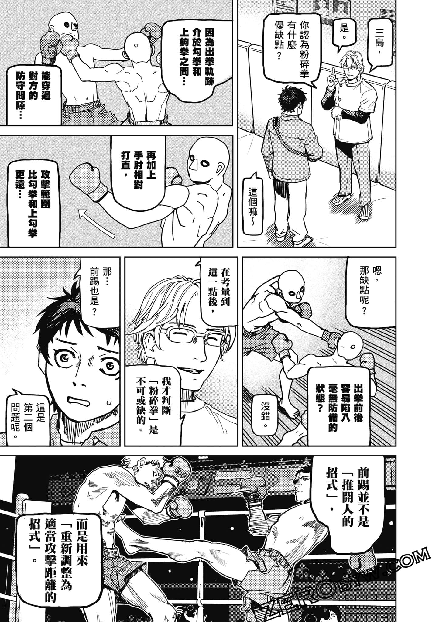 Page 40