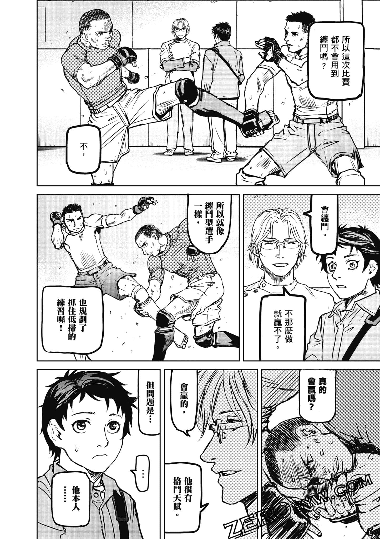 Page 41