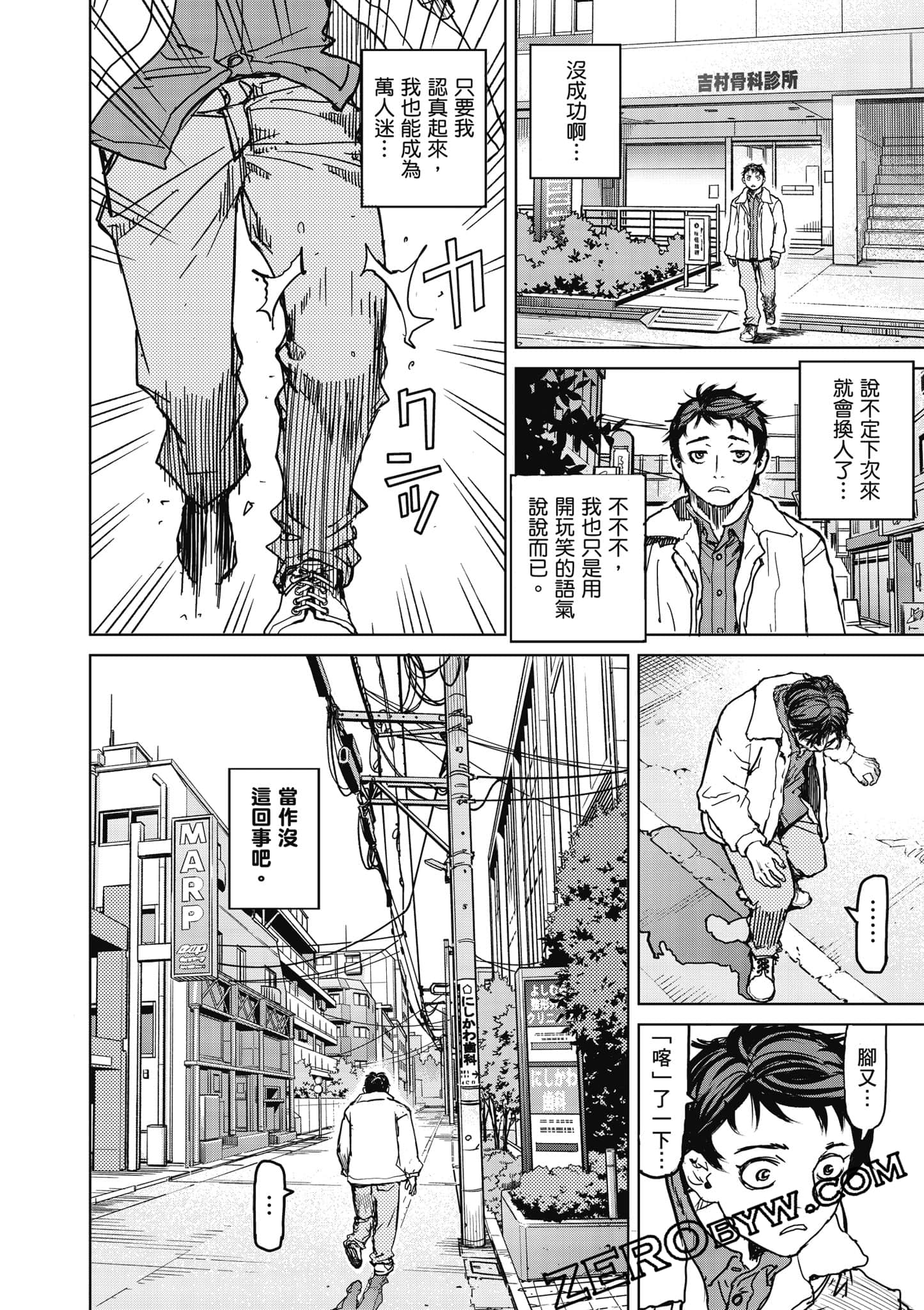 Page 45