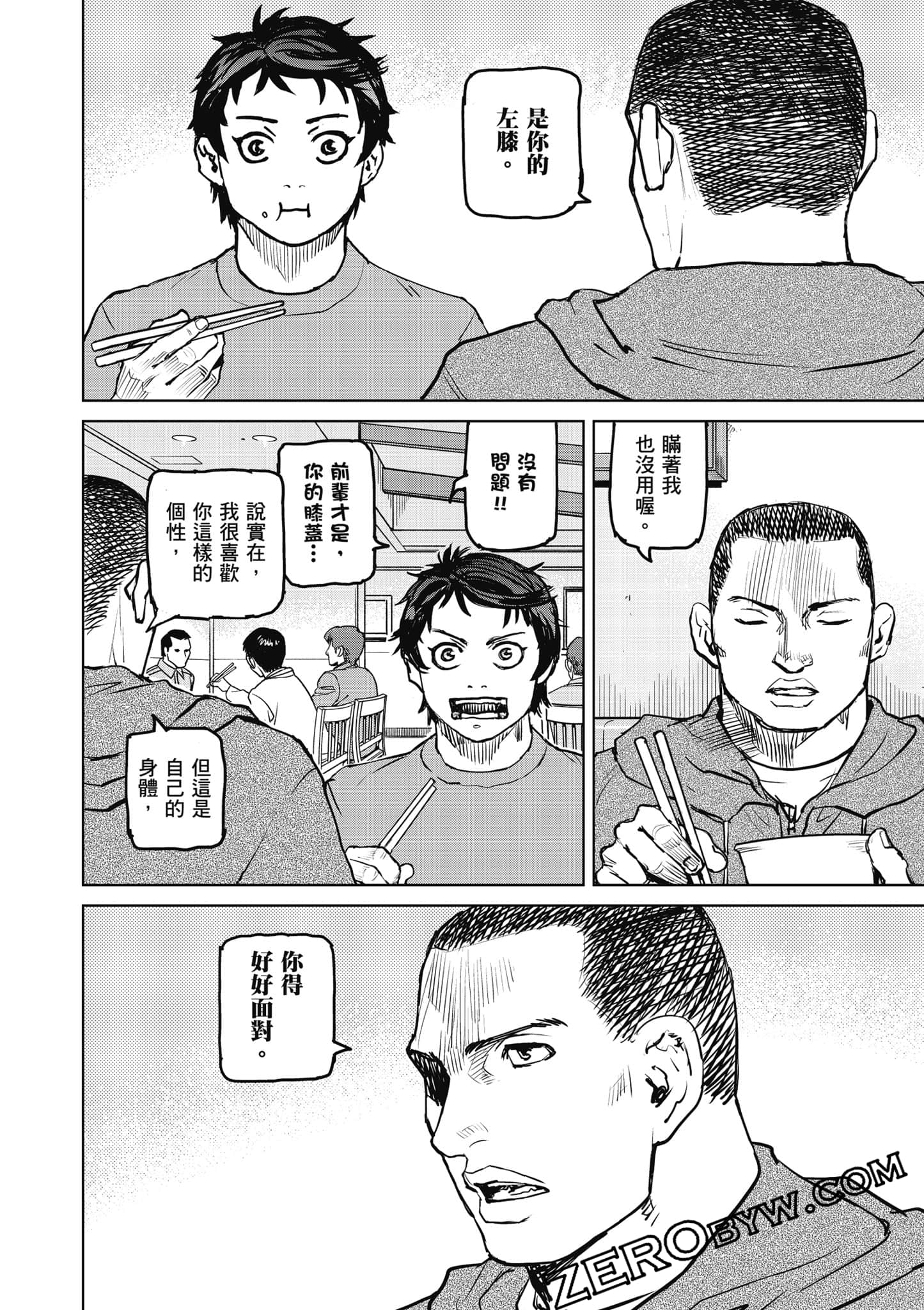 Page 47
