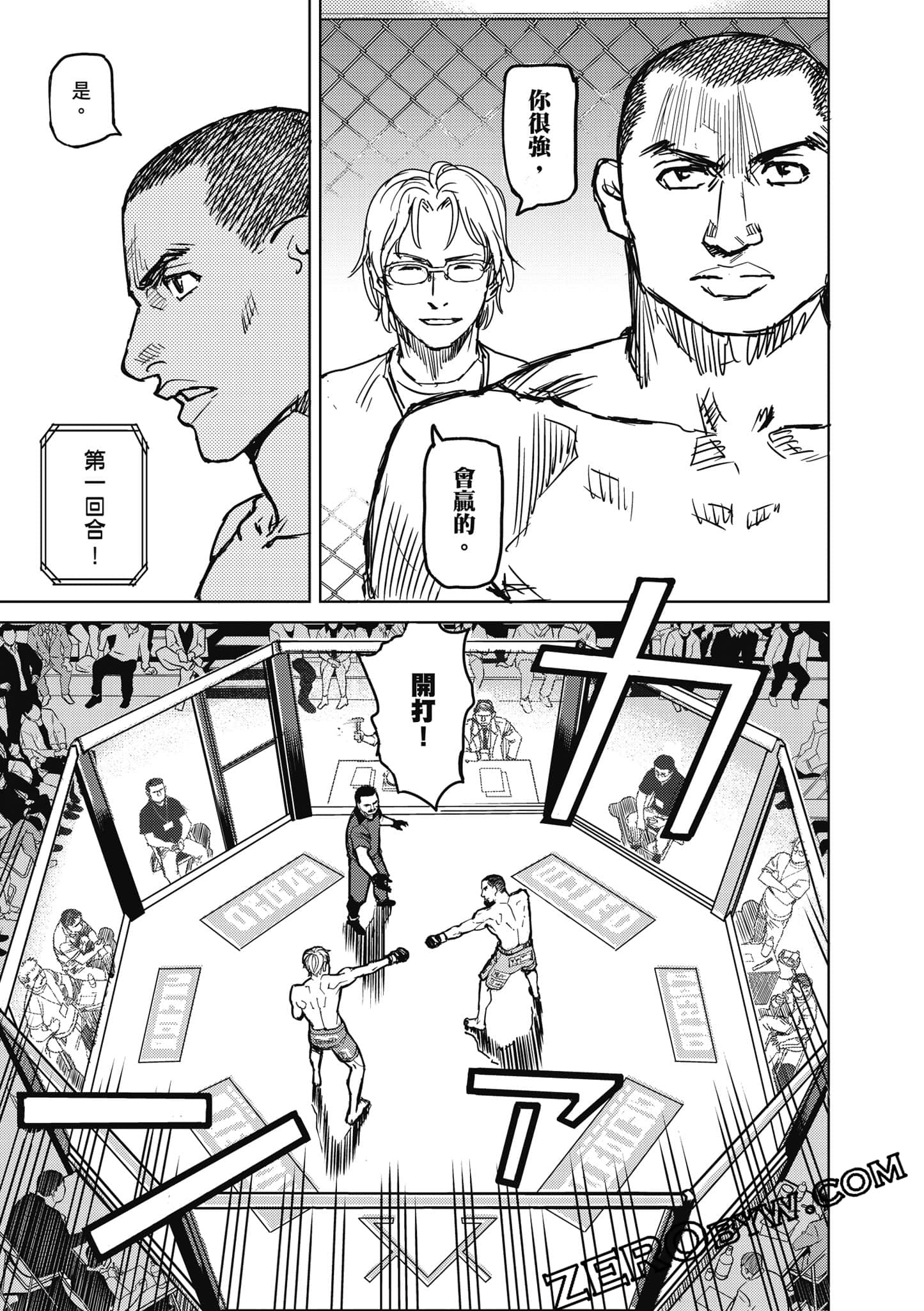 Page 52