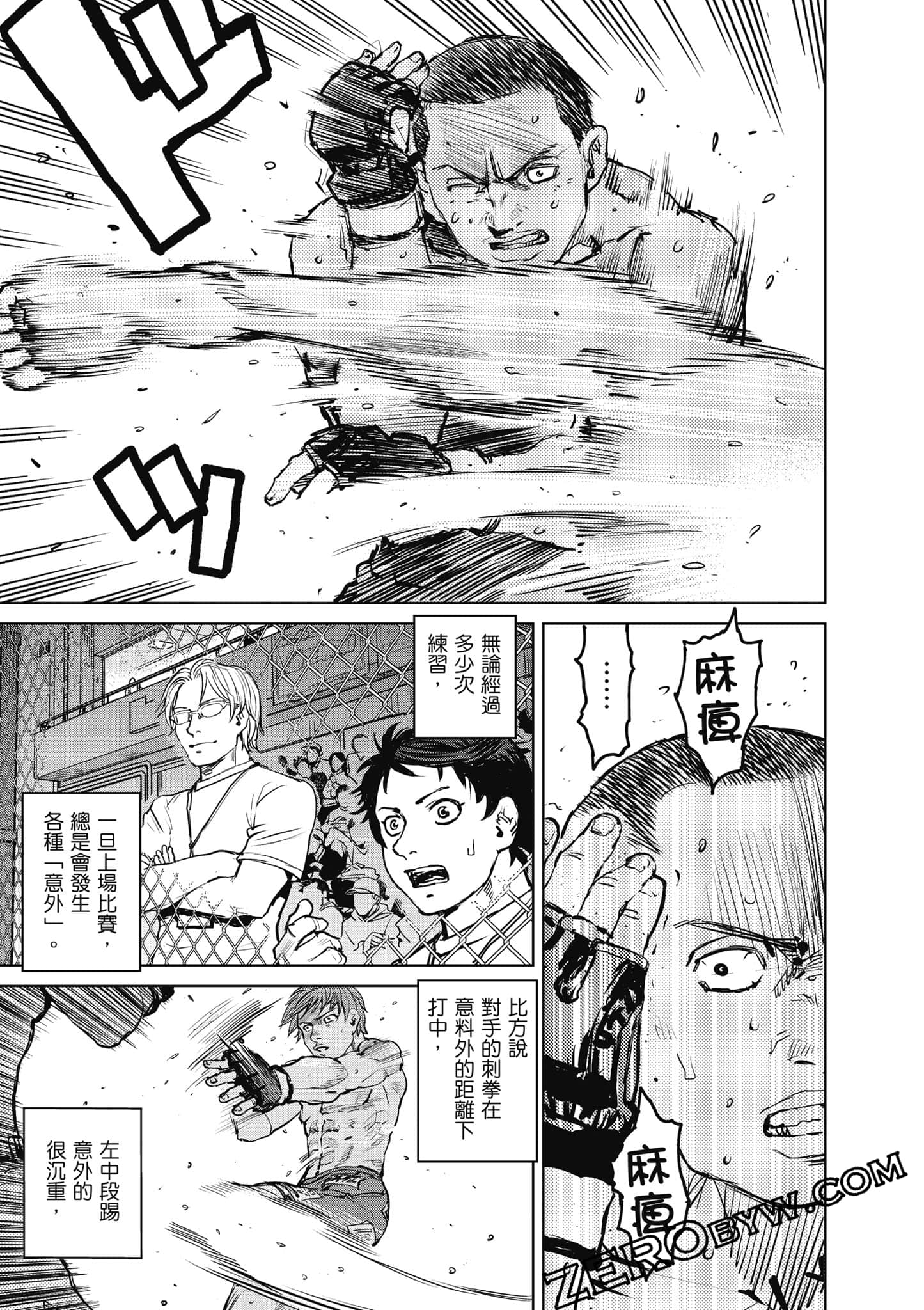 Page 54