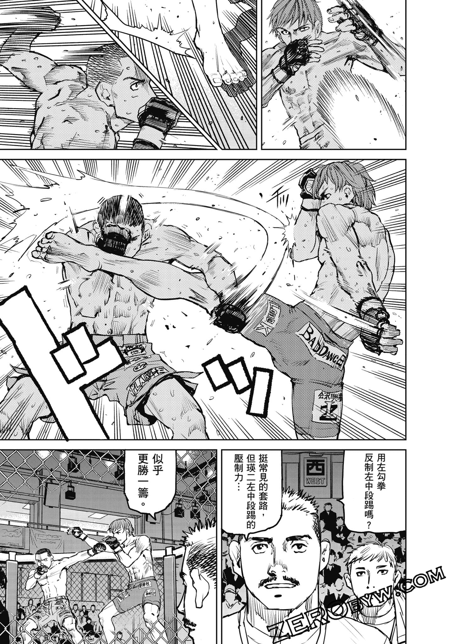 Page 56