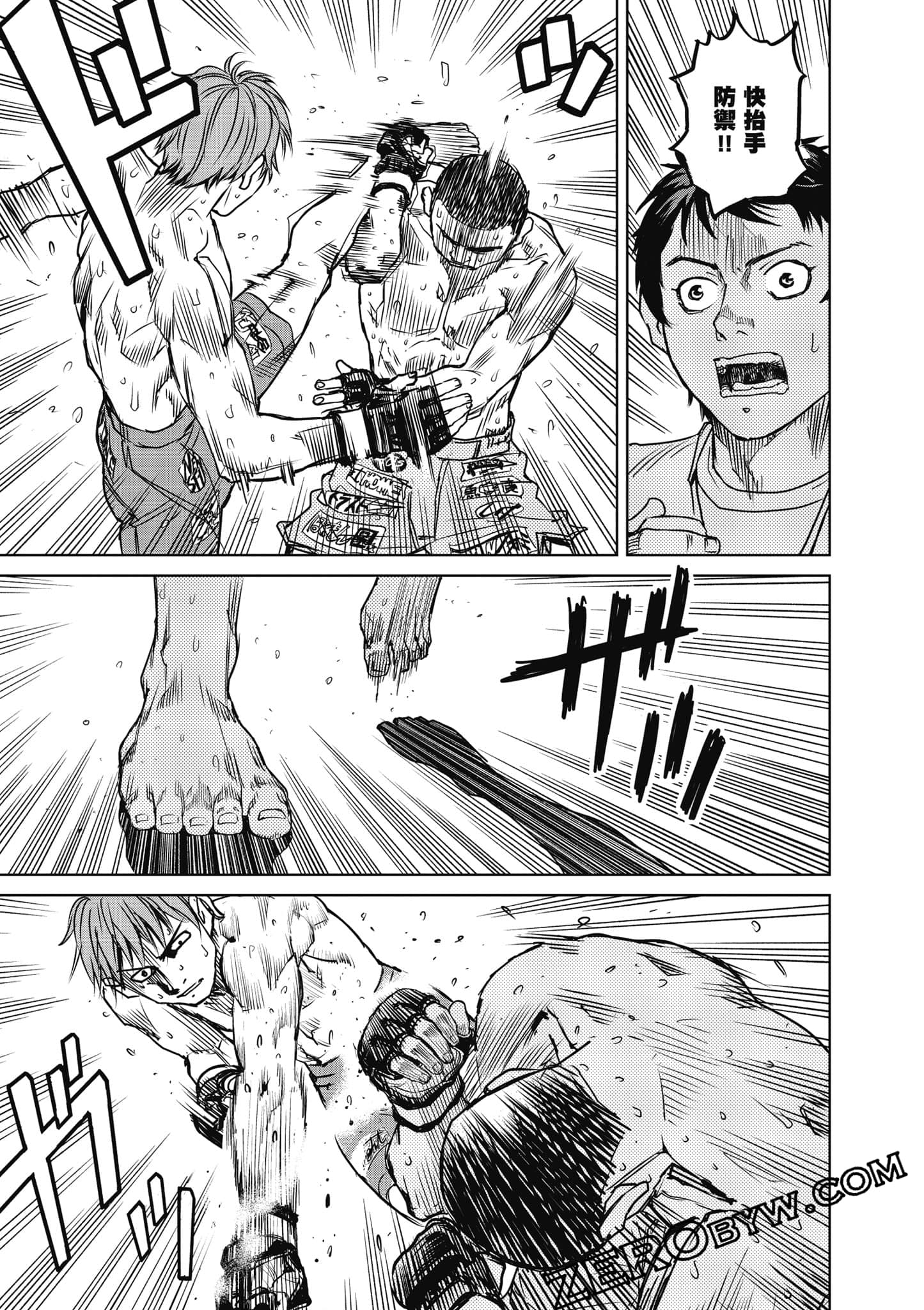 Page 58