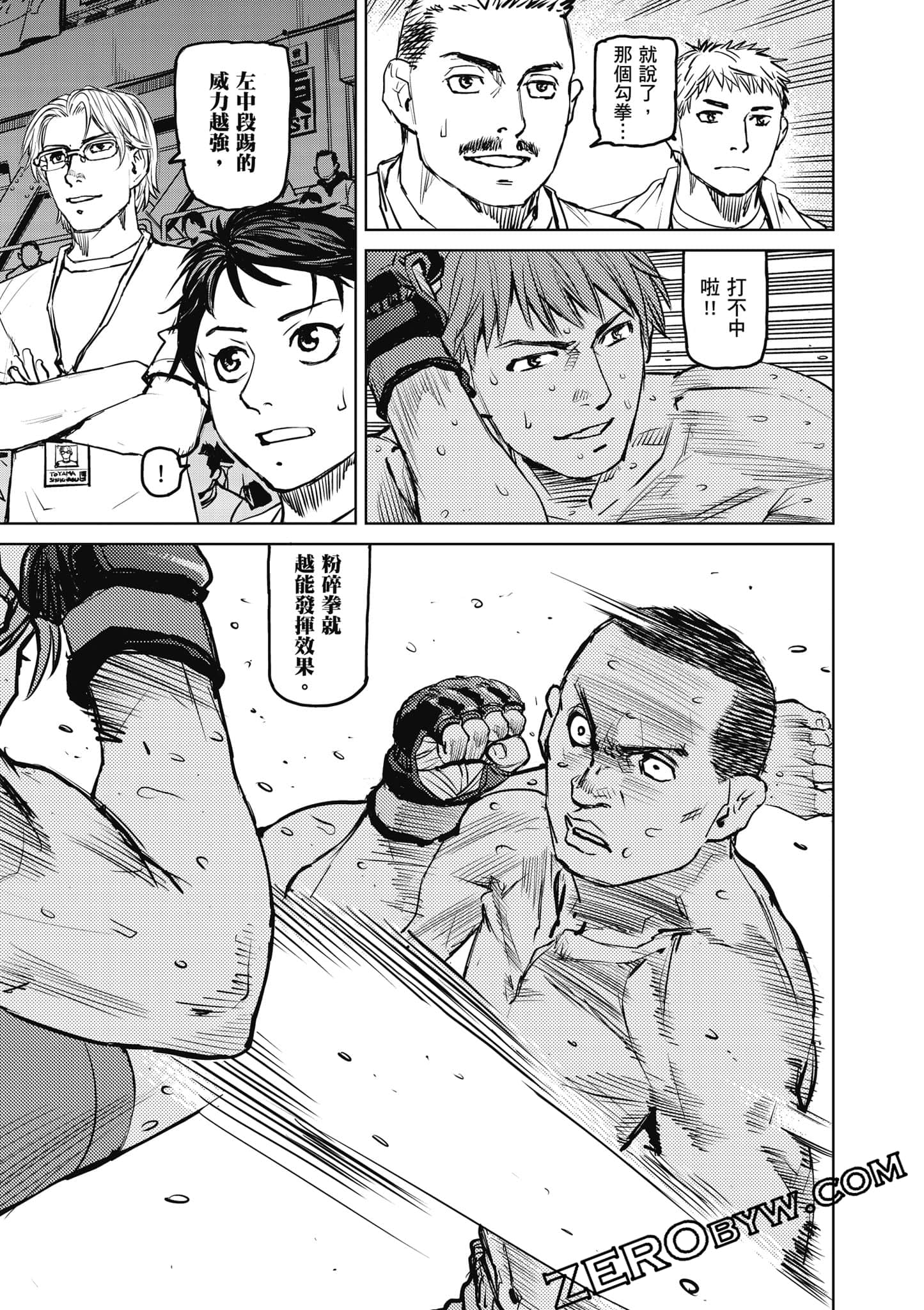 Page 62