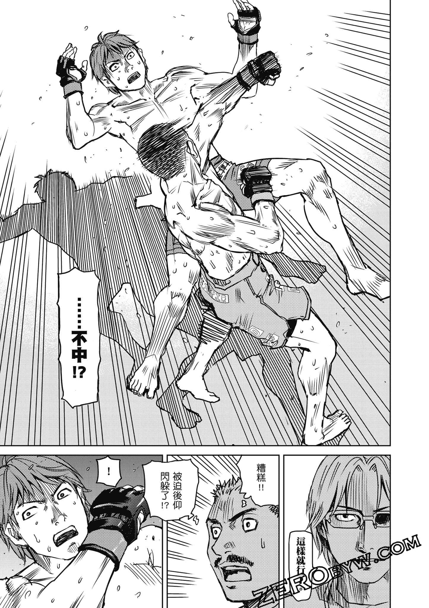 Page 64