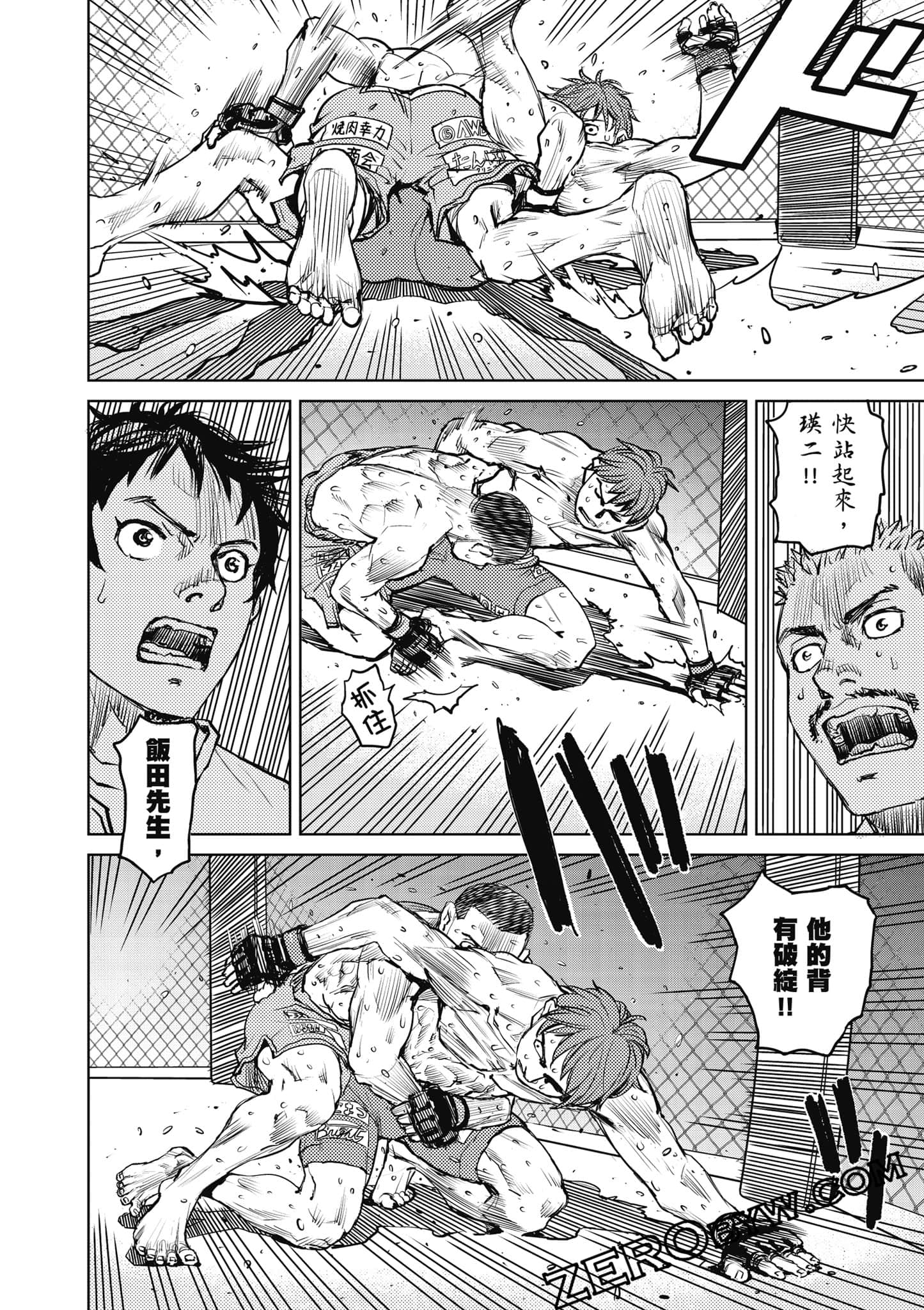 Page 67