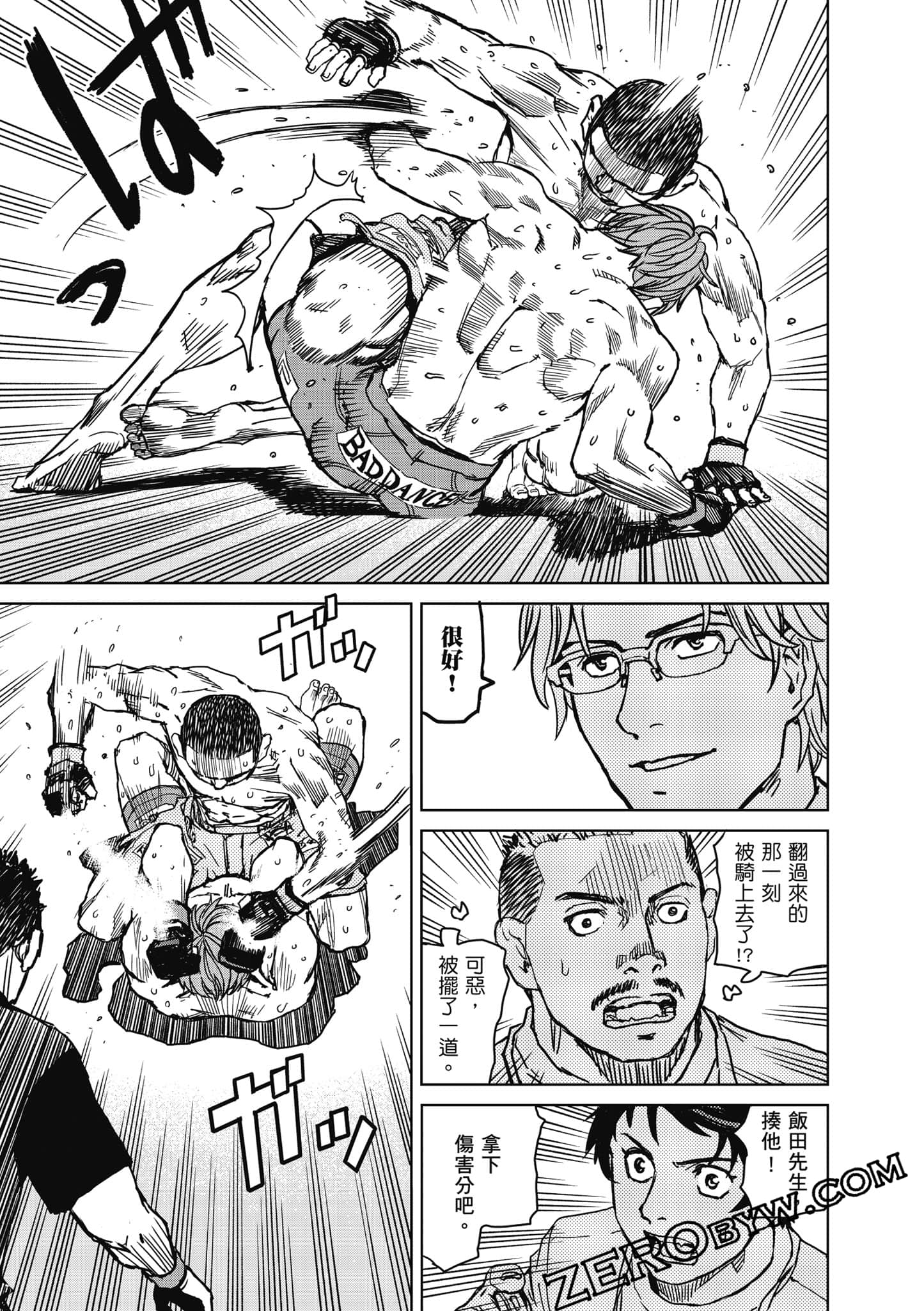 Page 70