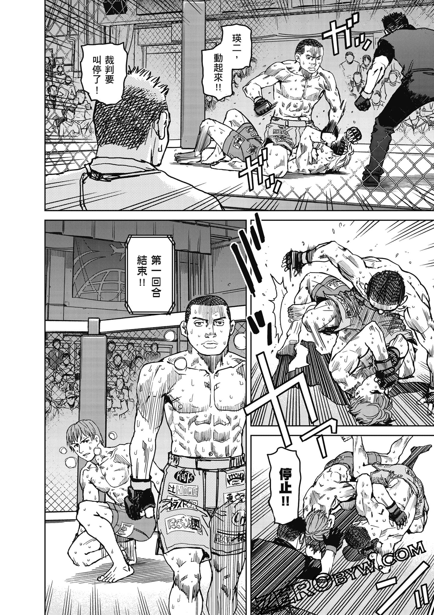 Page 71