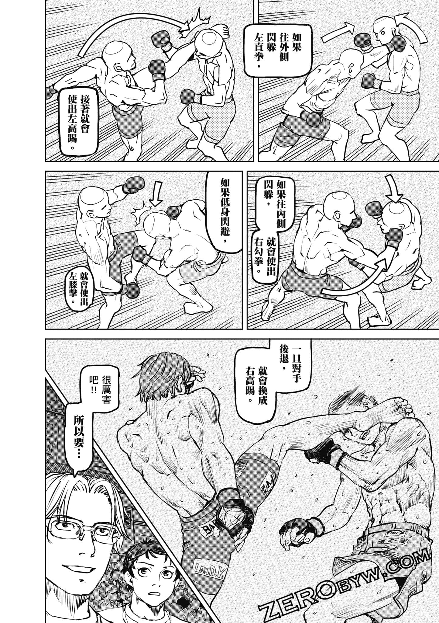 Page 75