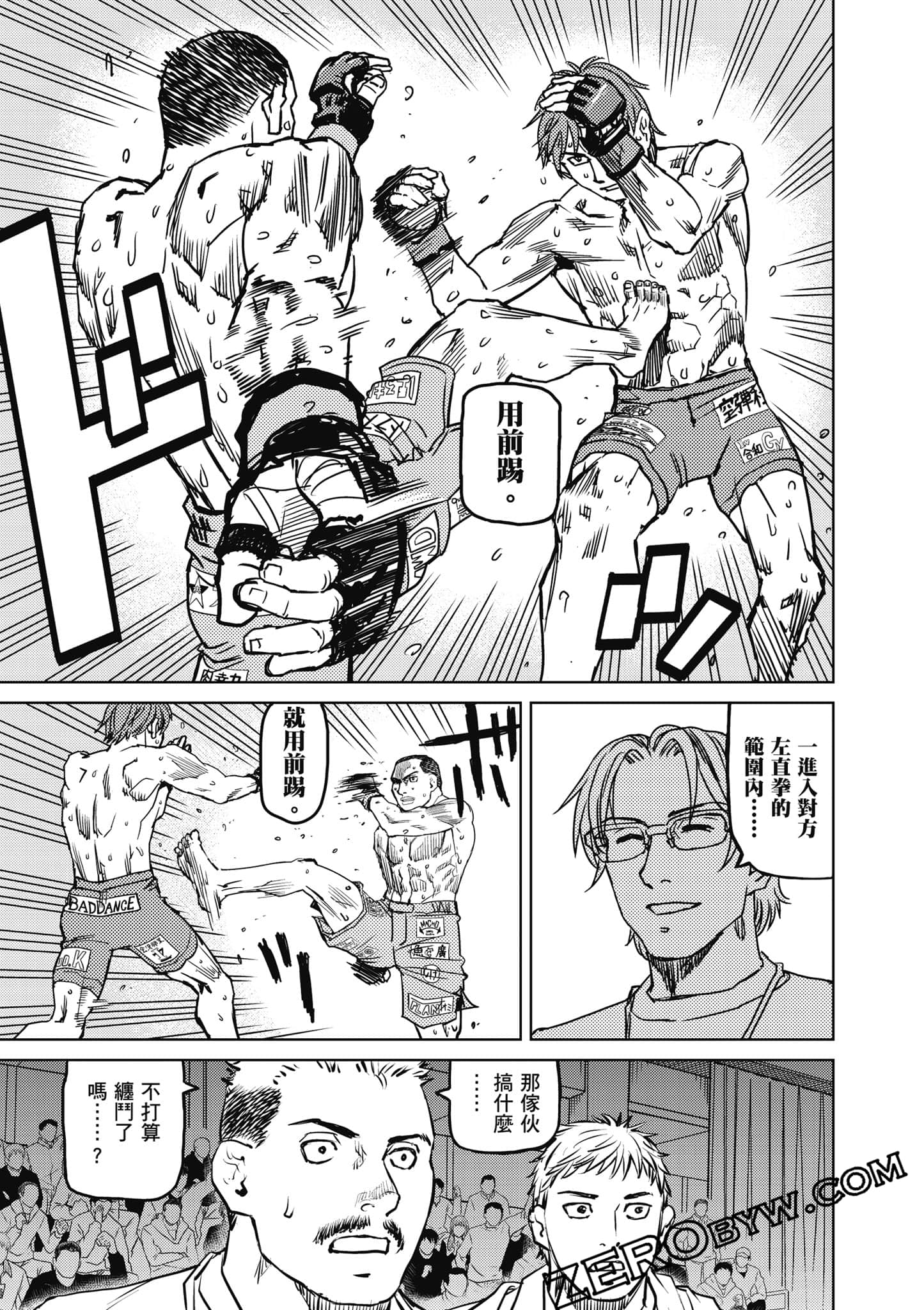Page 76