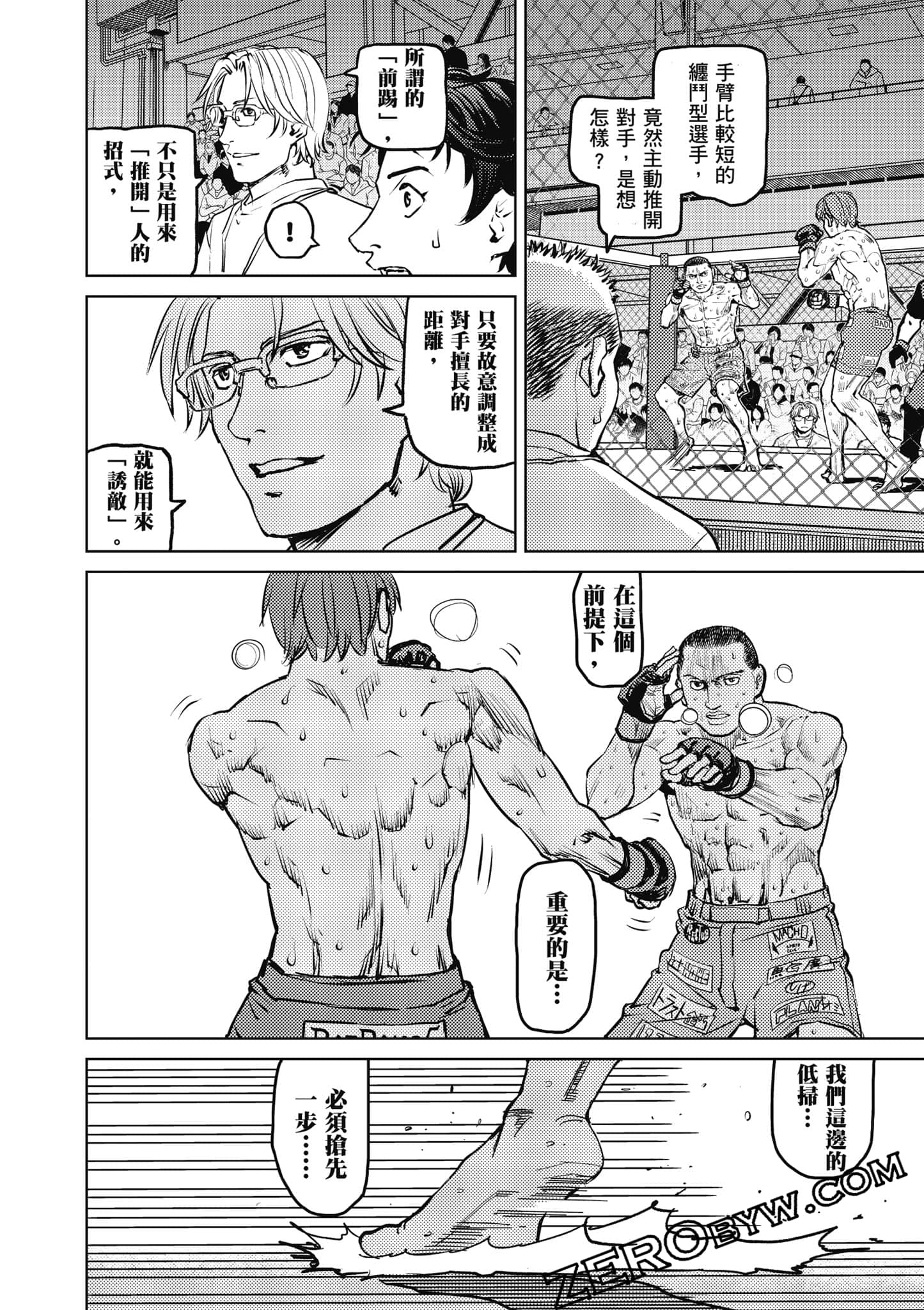 Page 77