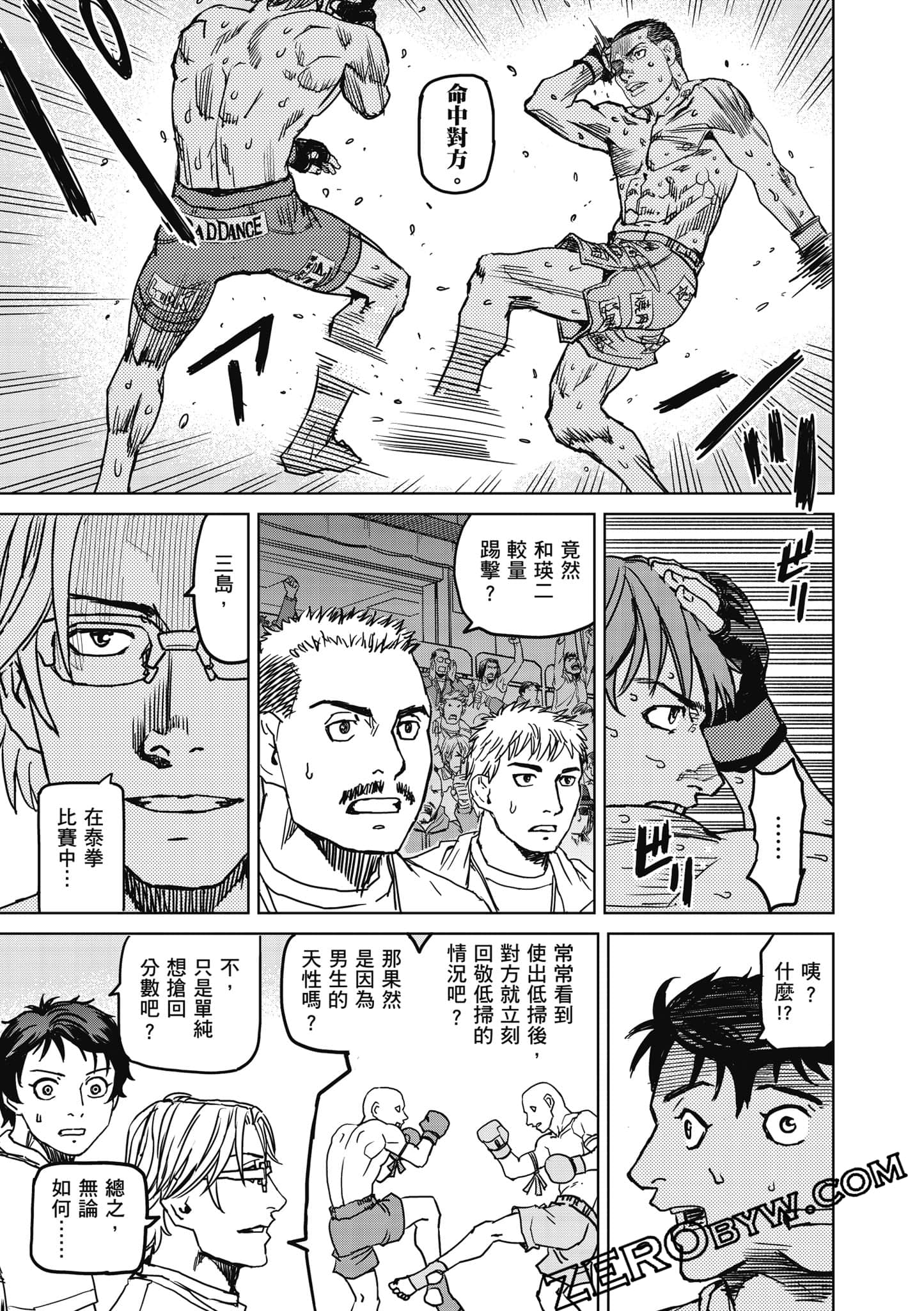 Page 78
