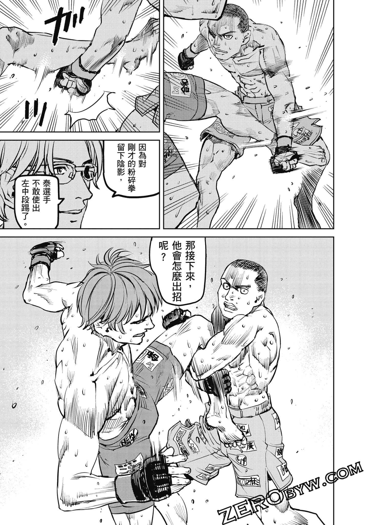 Page 80