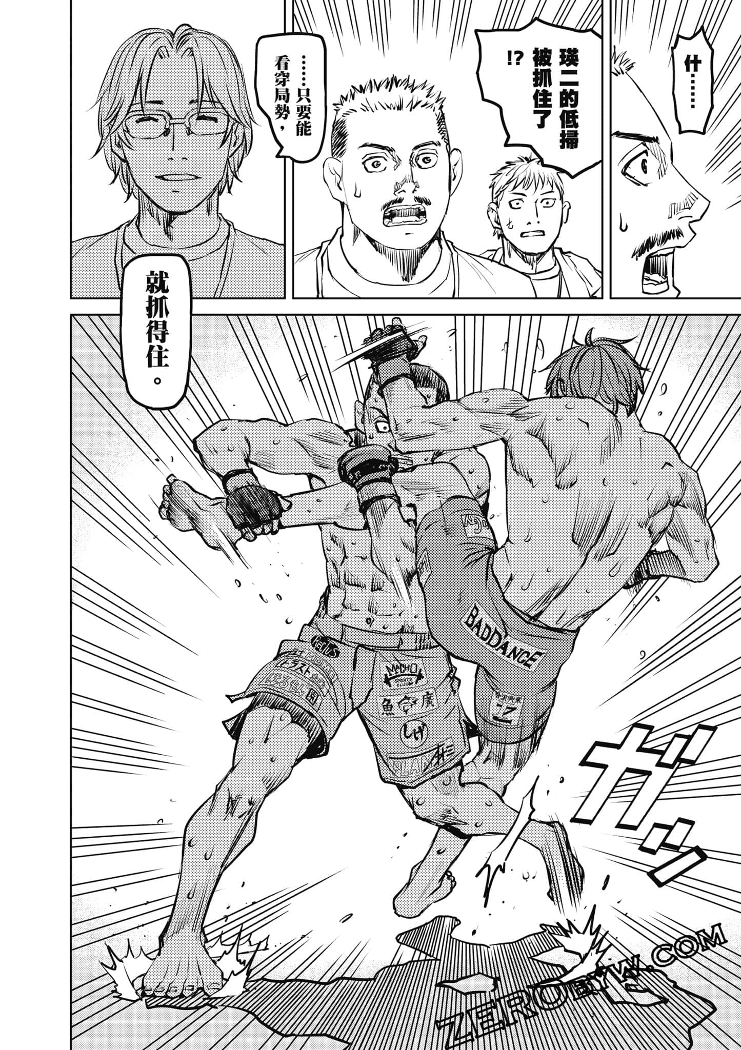 Page 81