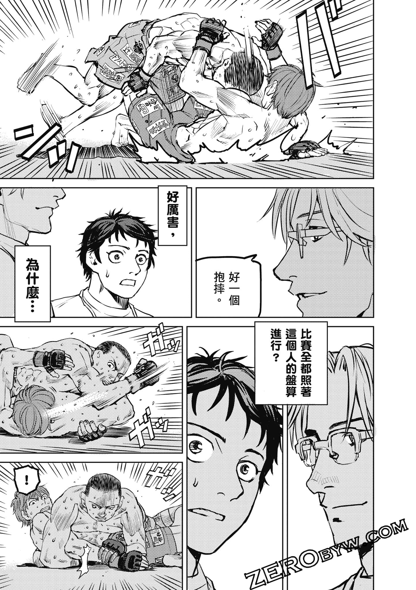 Page 82