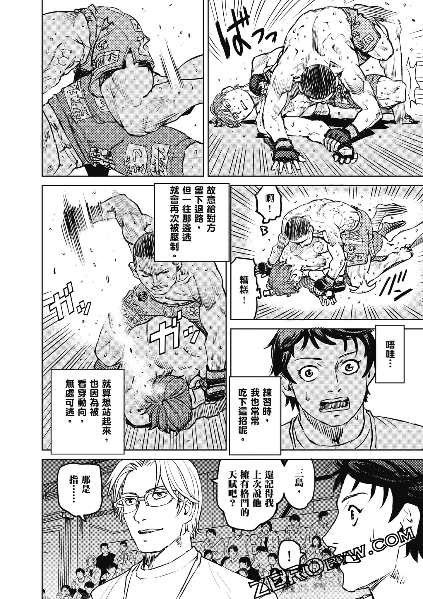 Page 83