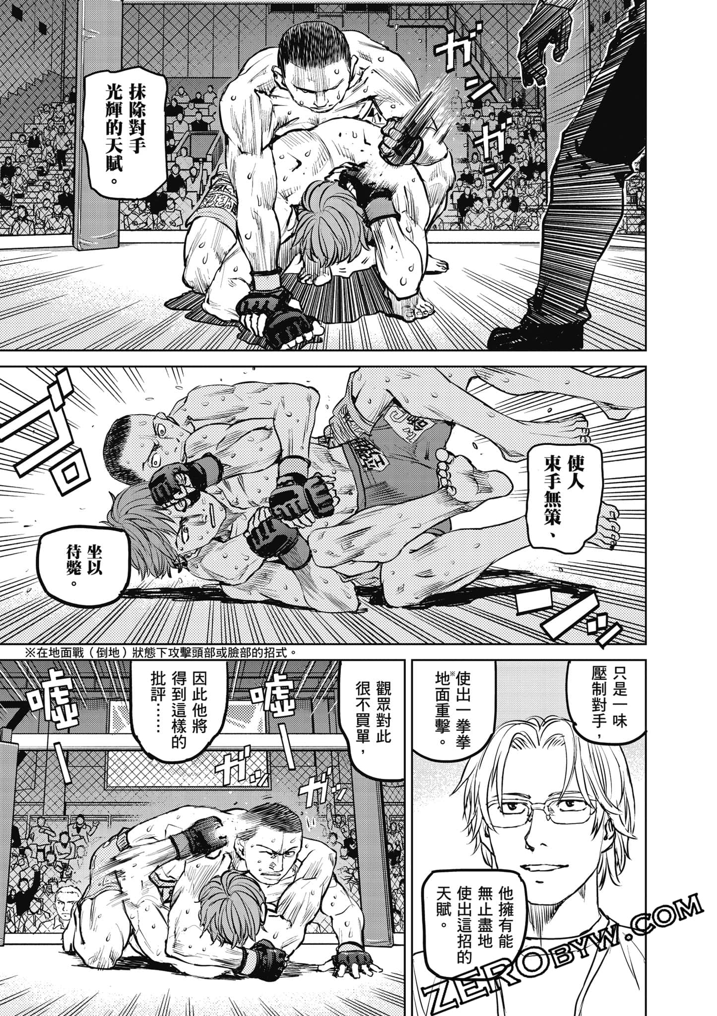 Page 84