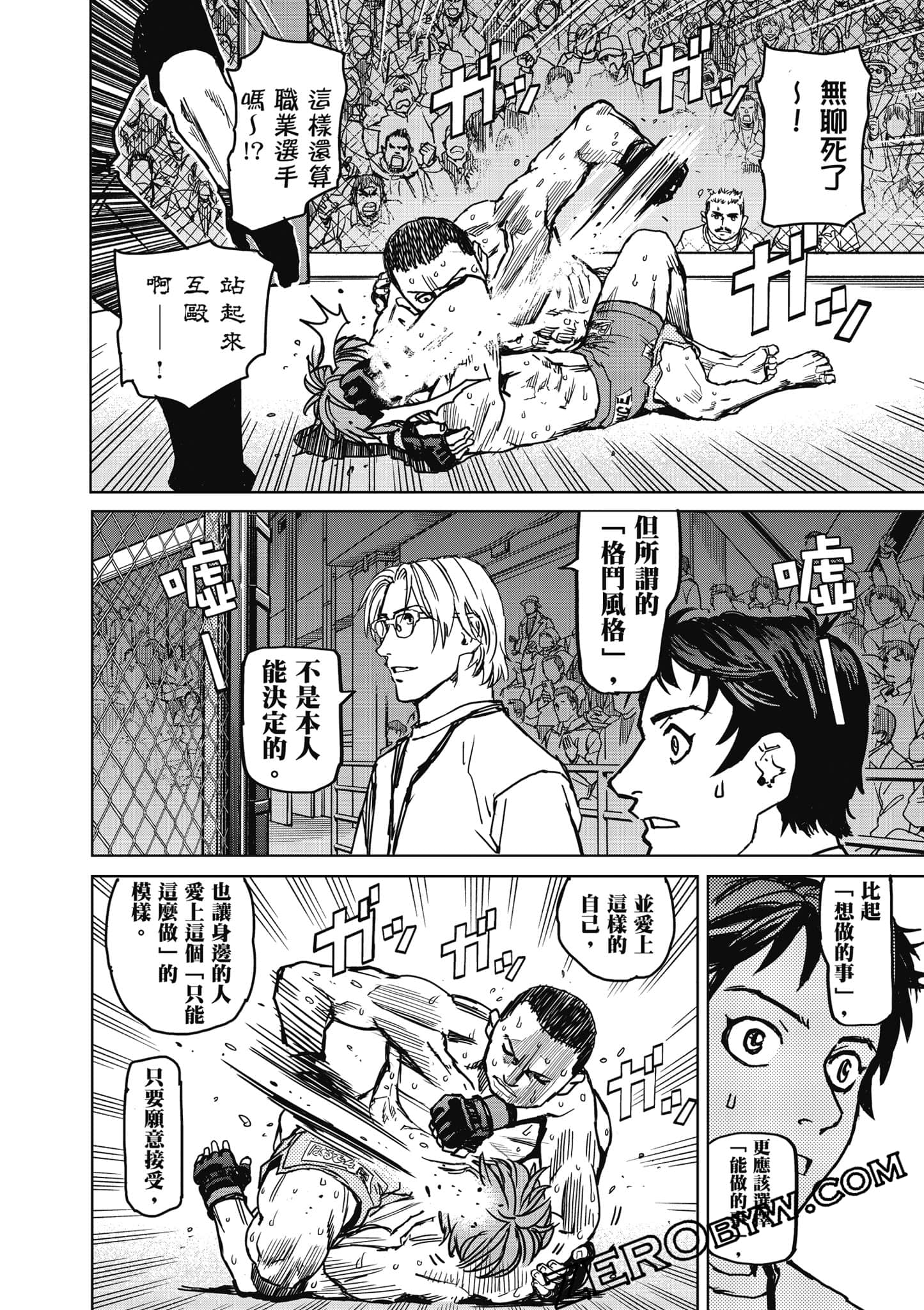 Page 85