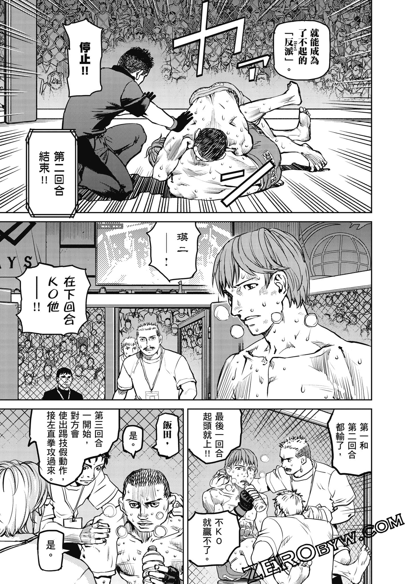 Page 86