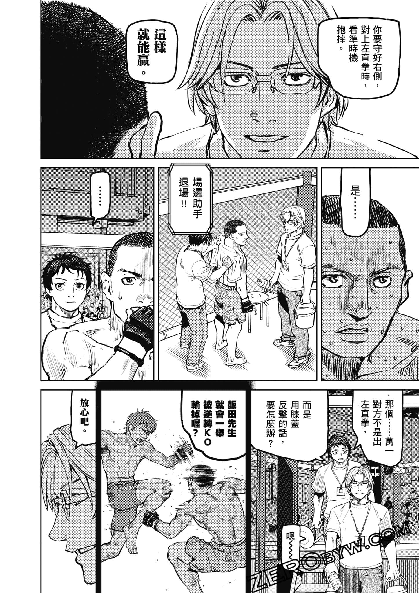 Page 87