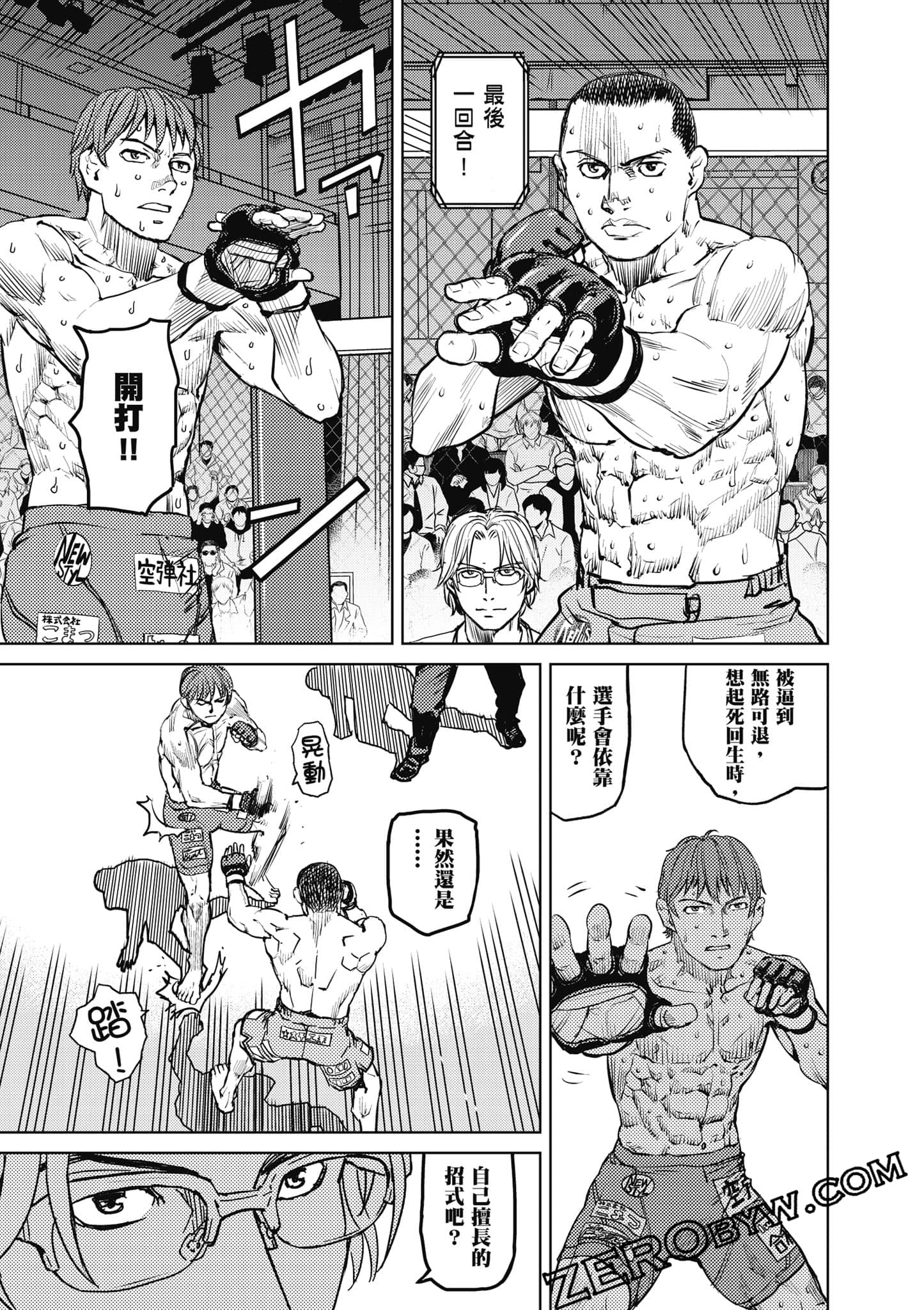 Page 88