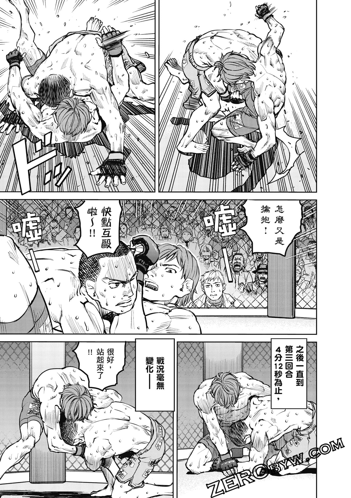 Page 90