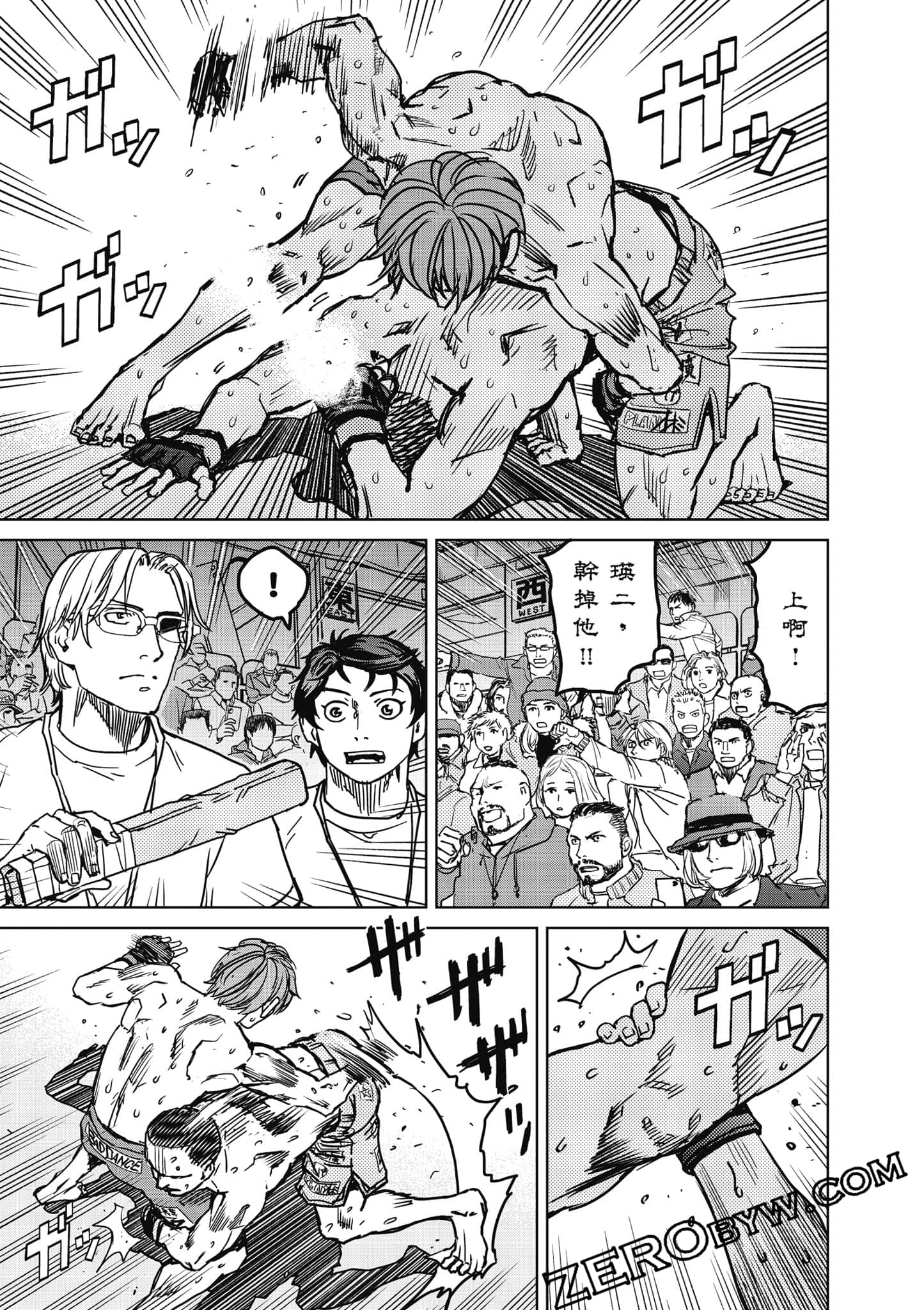 Page 92