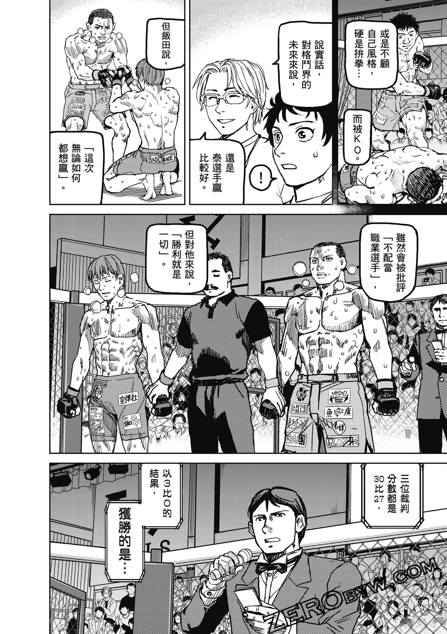 Page 95
