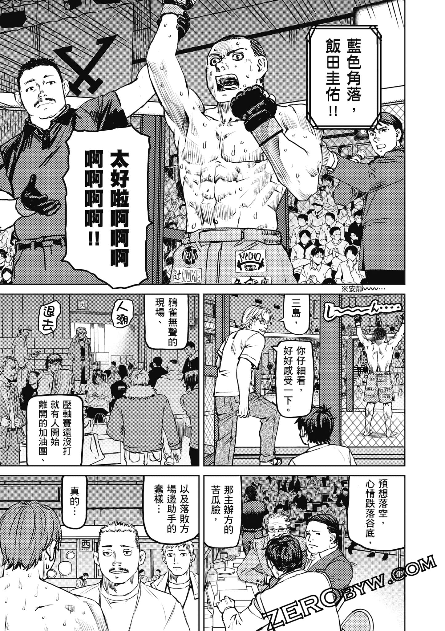 Page 96