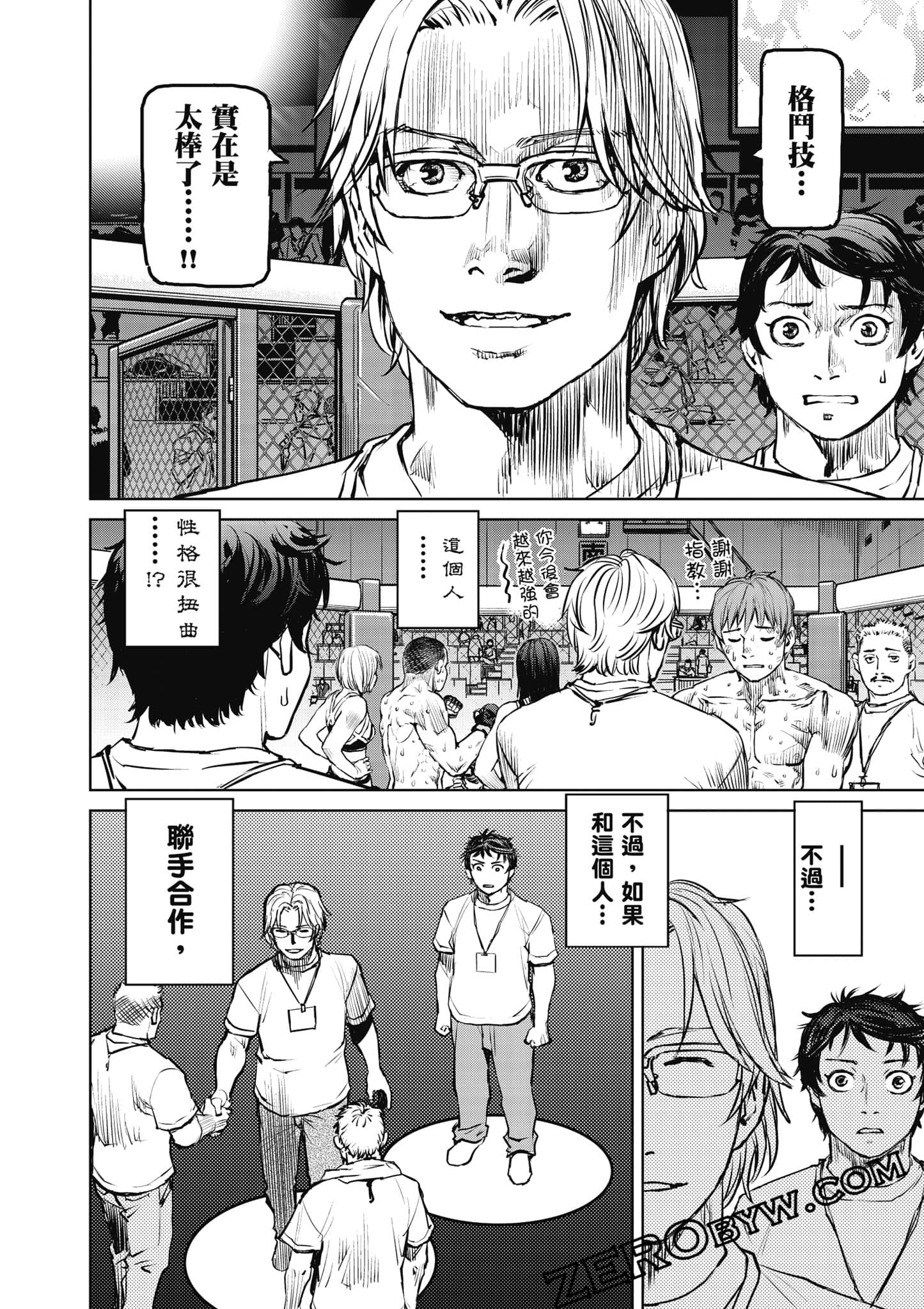 Page 97