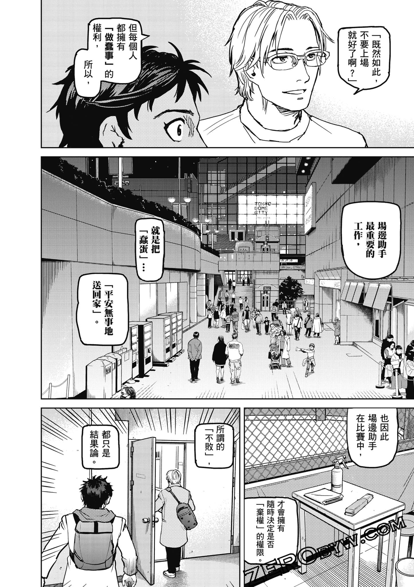 Page 99