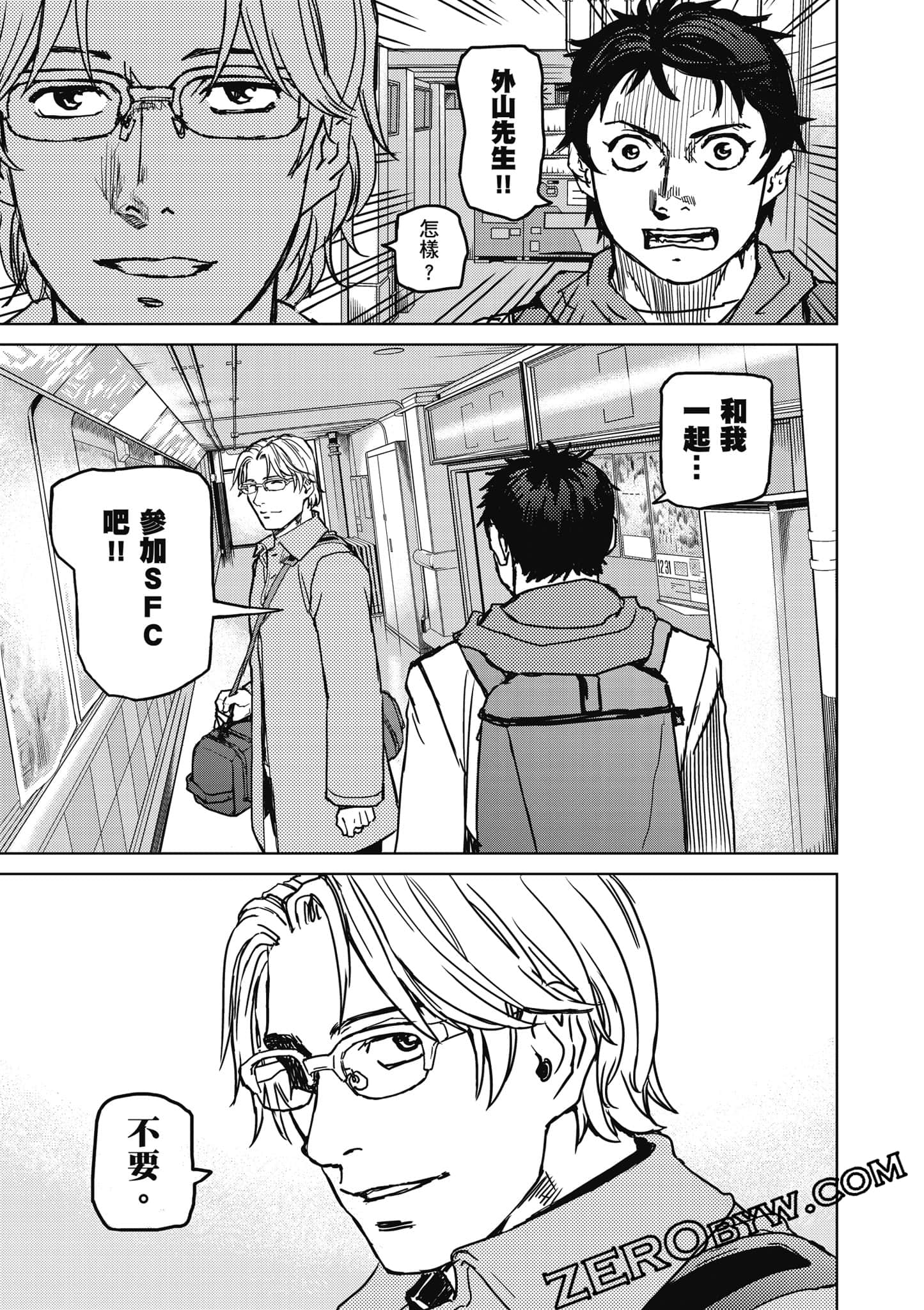 Page 100