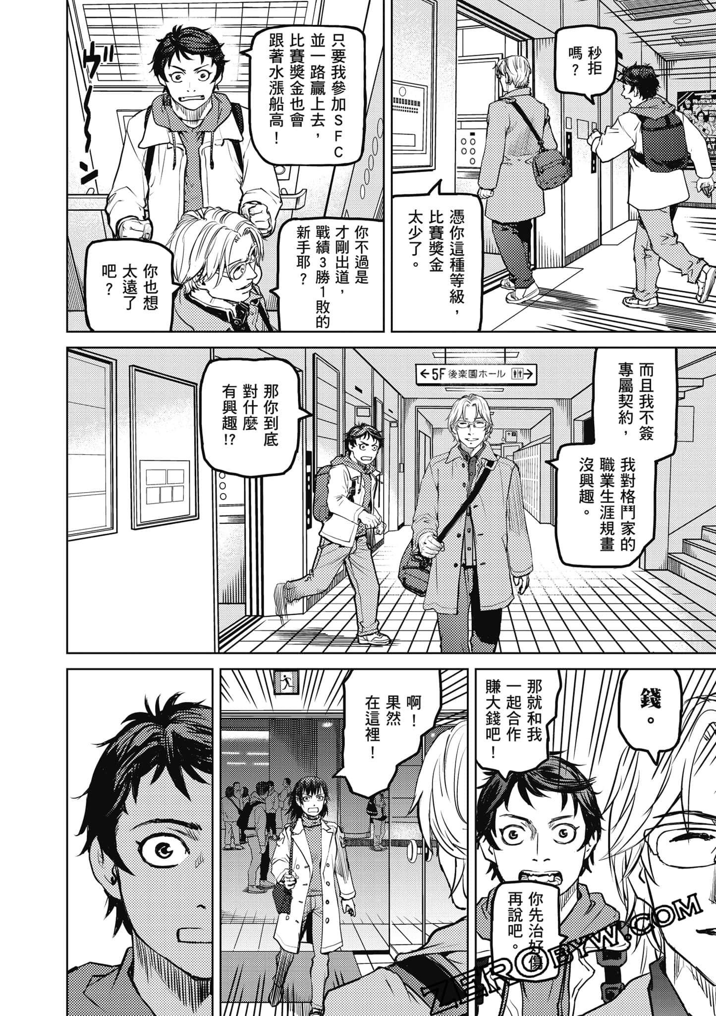Page 101