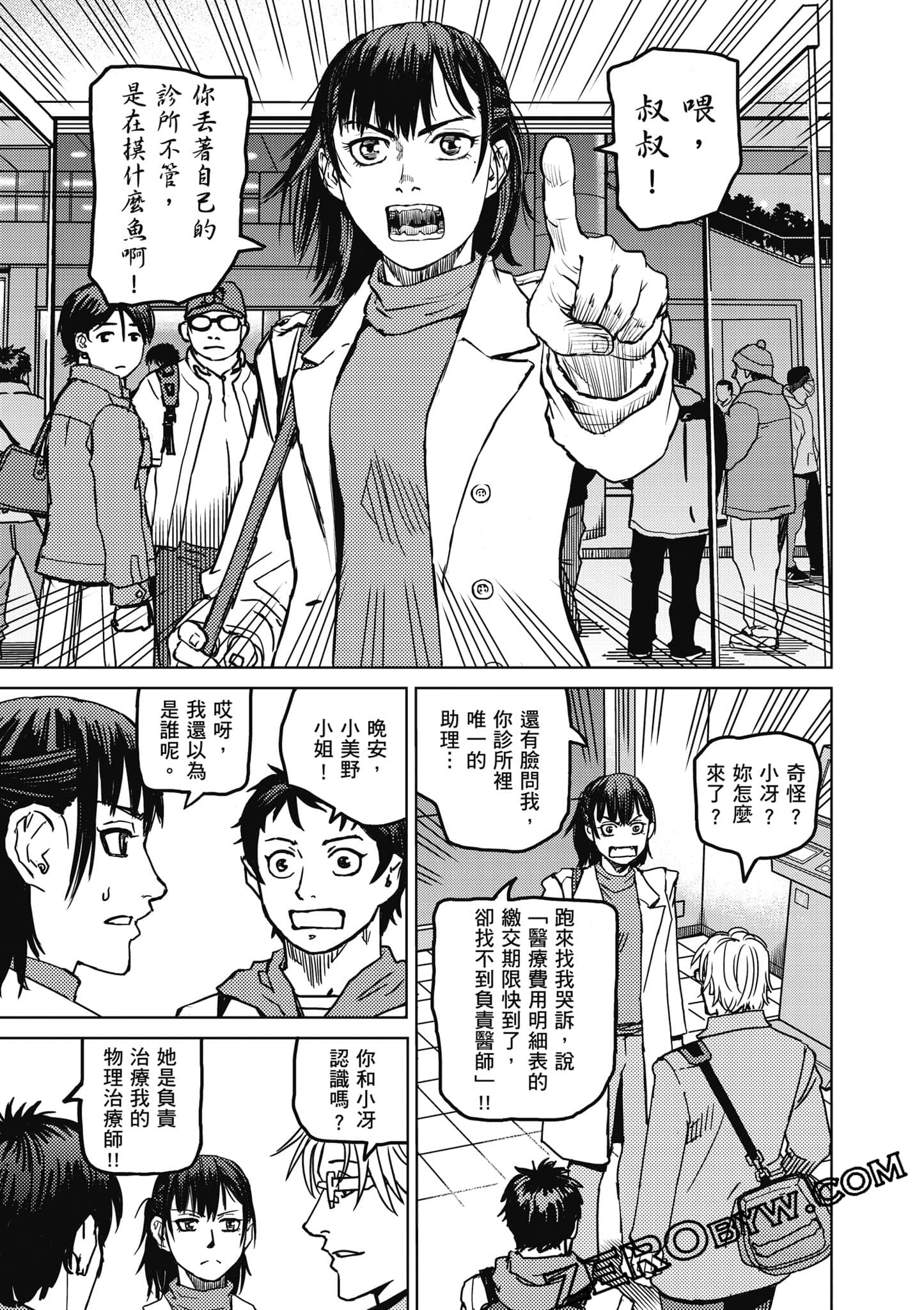 Page 102