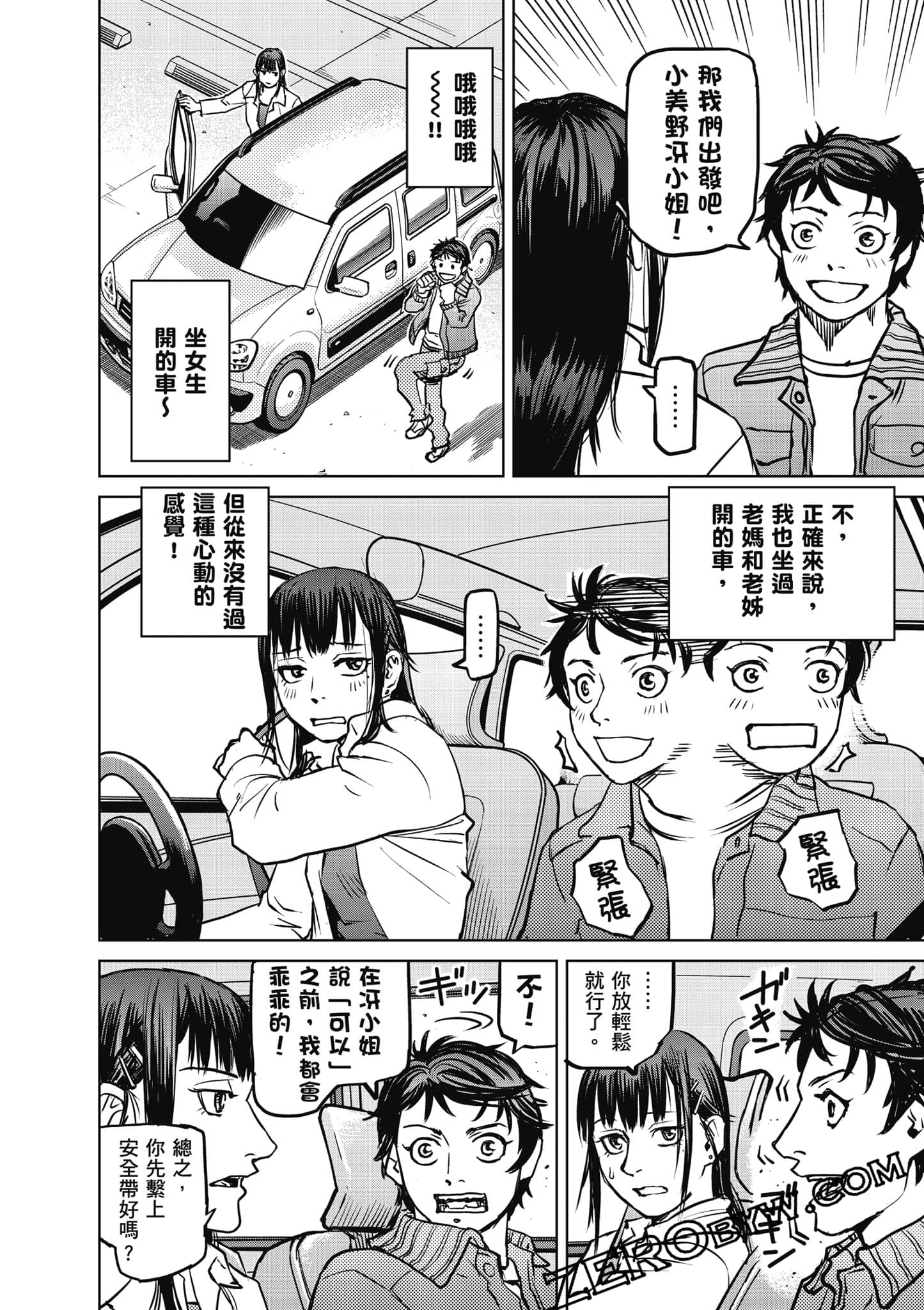 Page 107