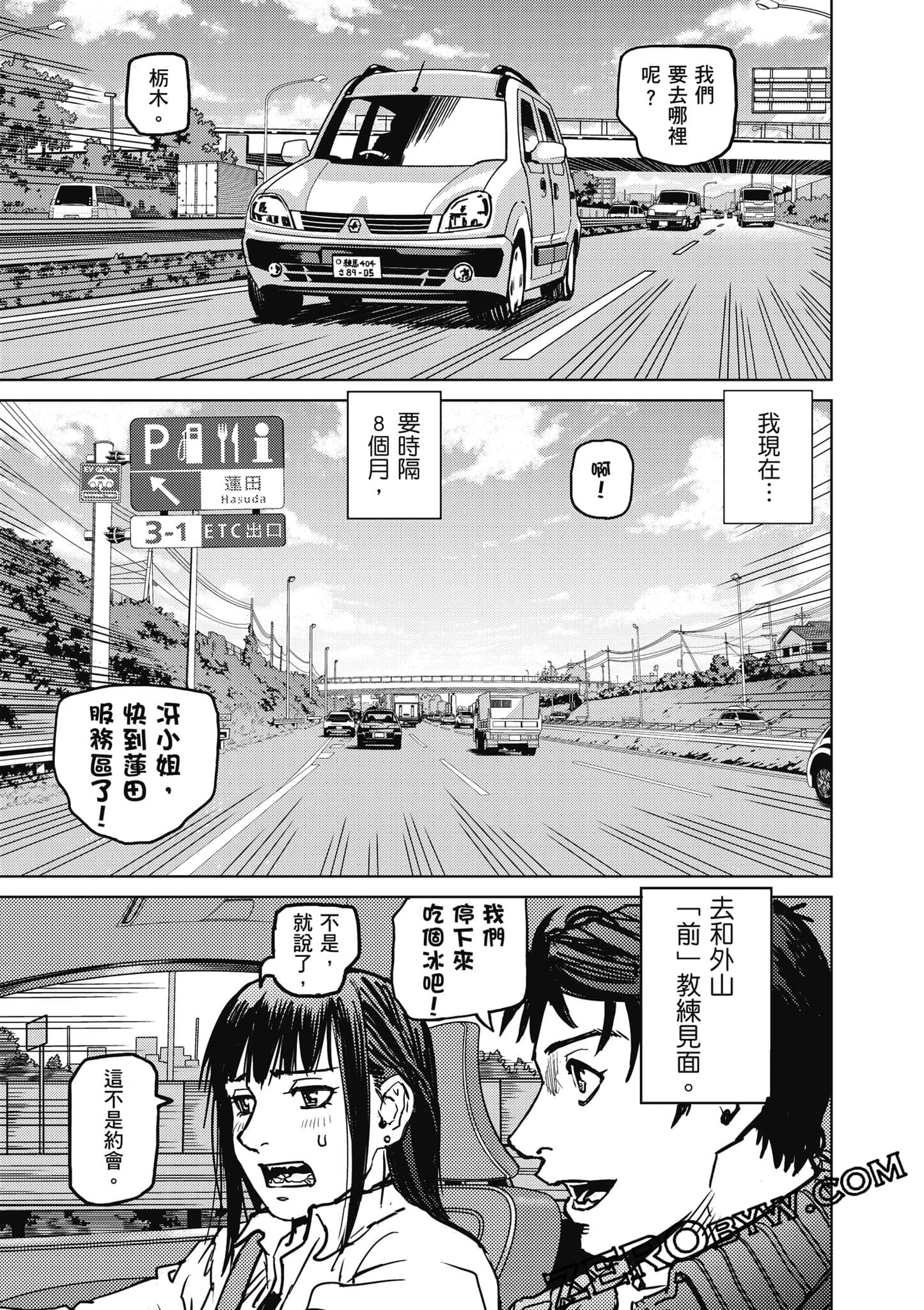 Page 108