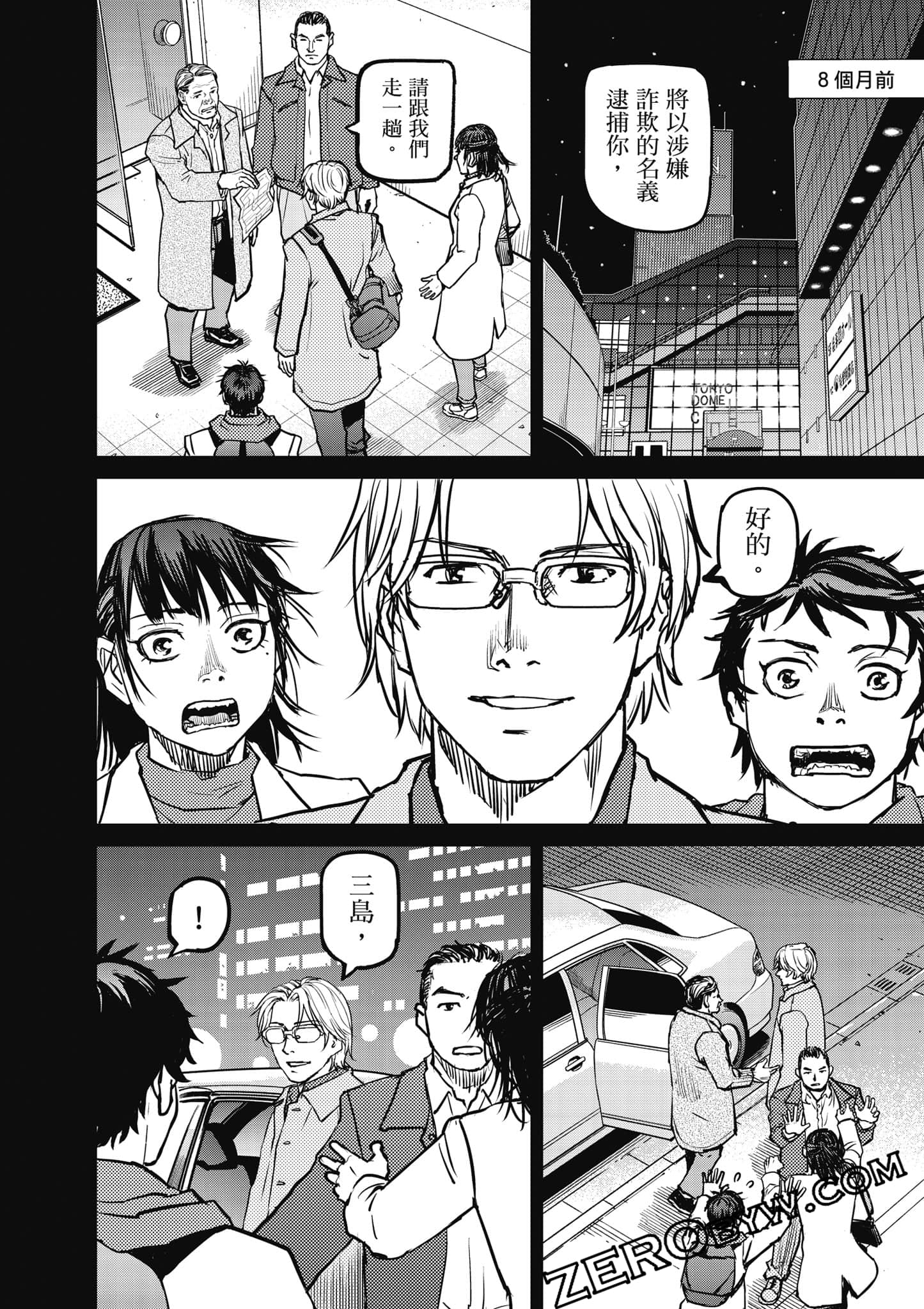Page 109