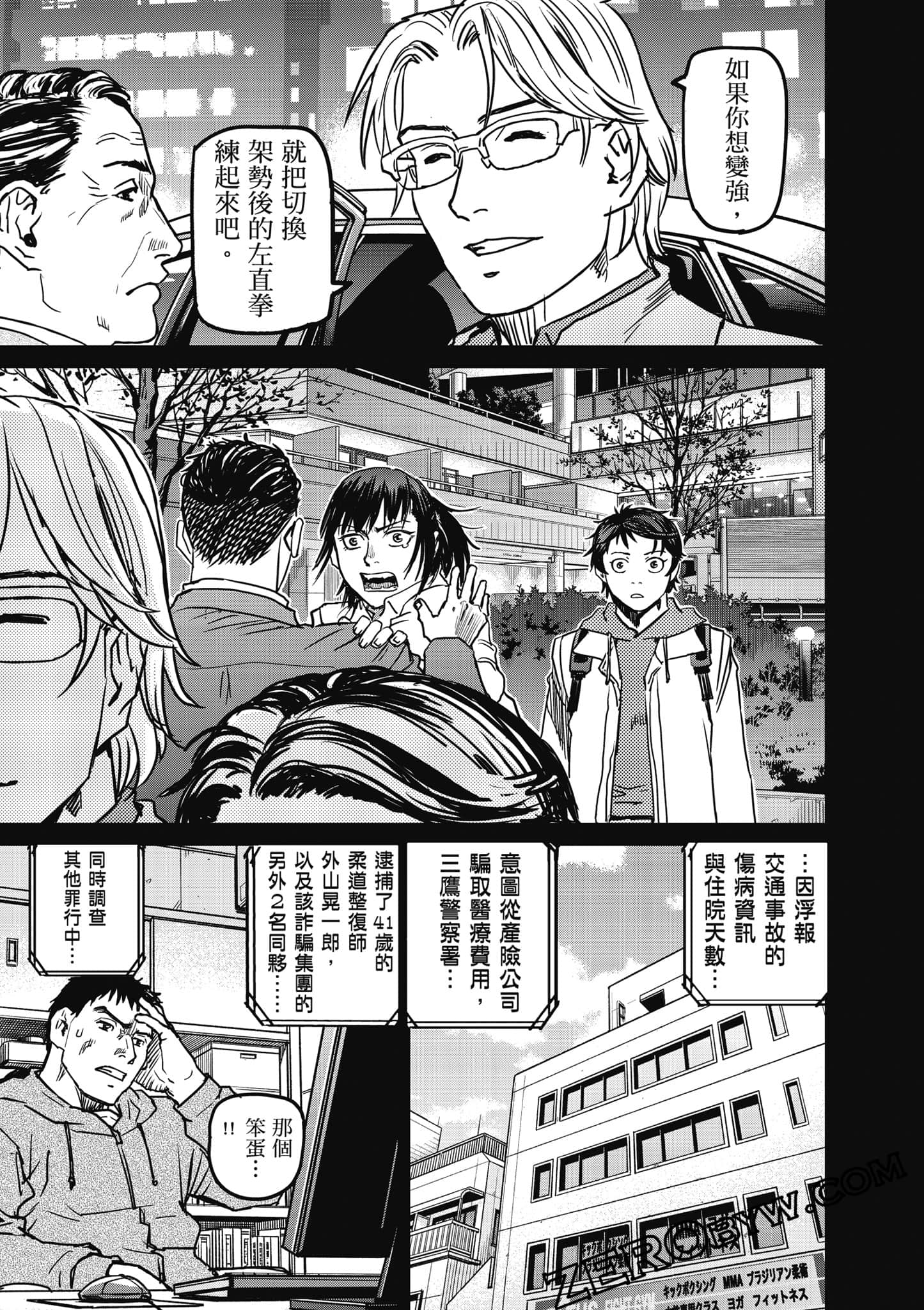 Page 110