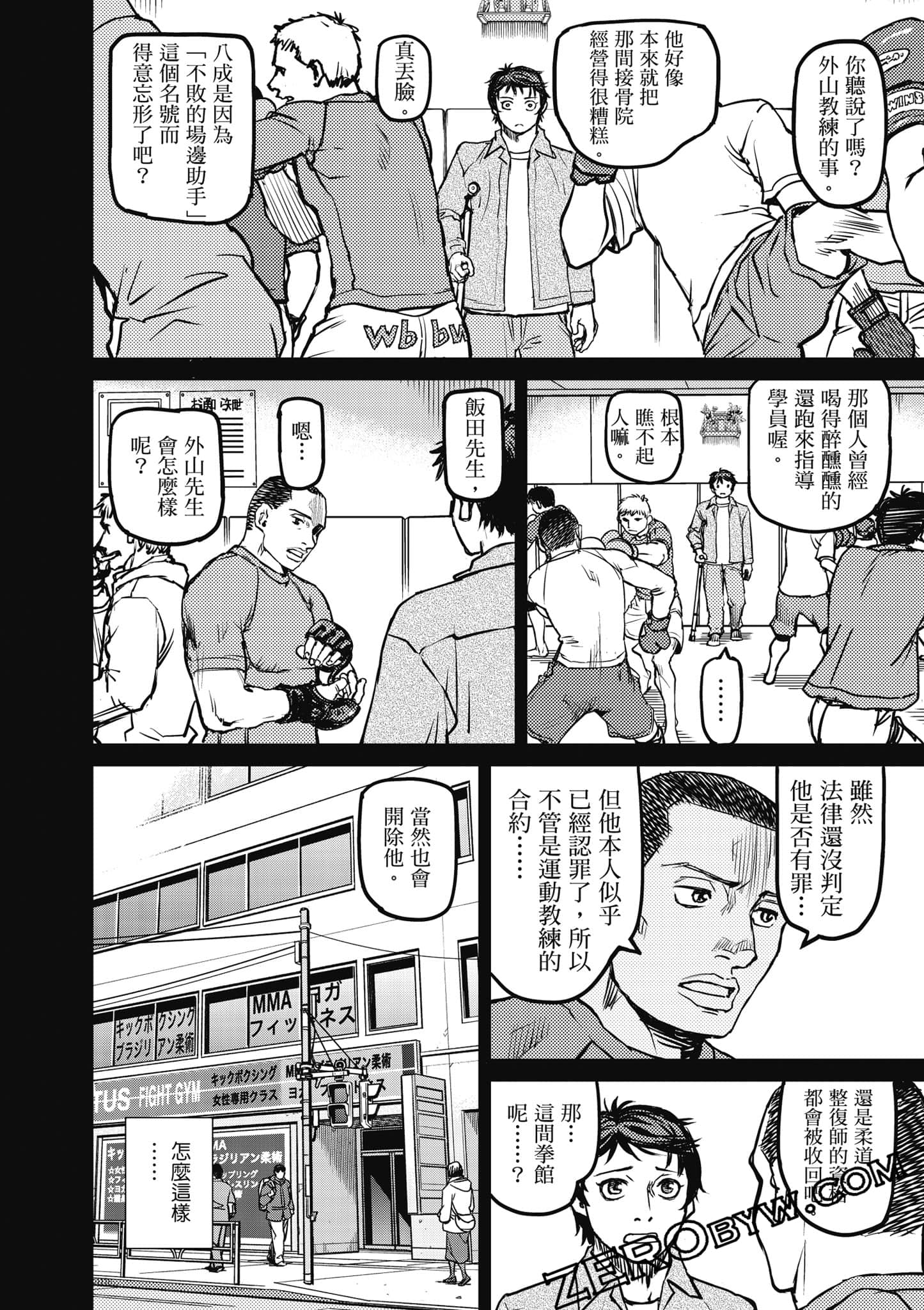 Page 111