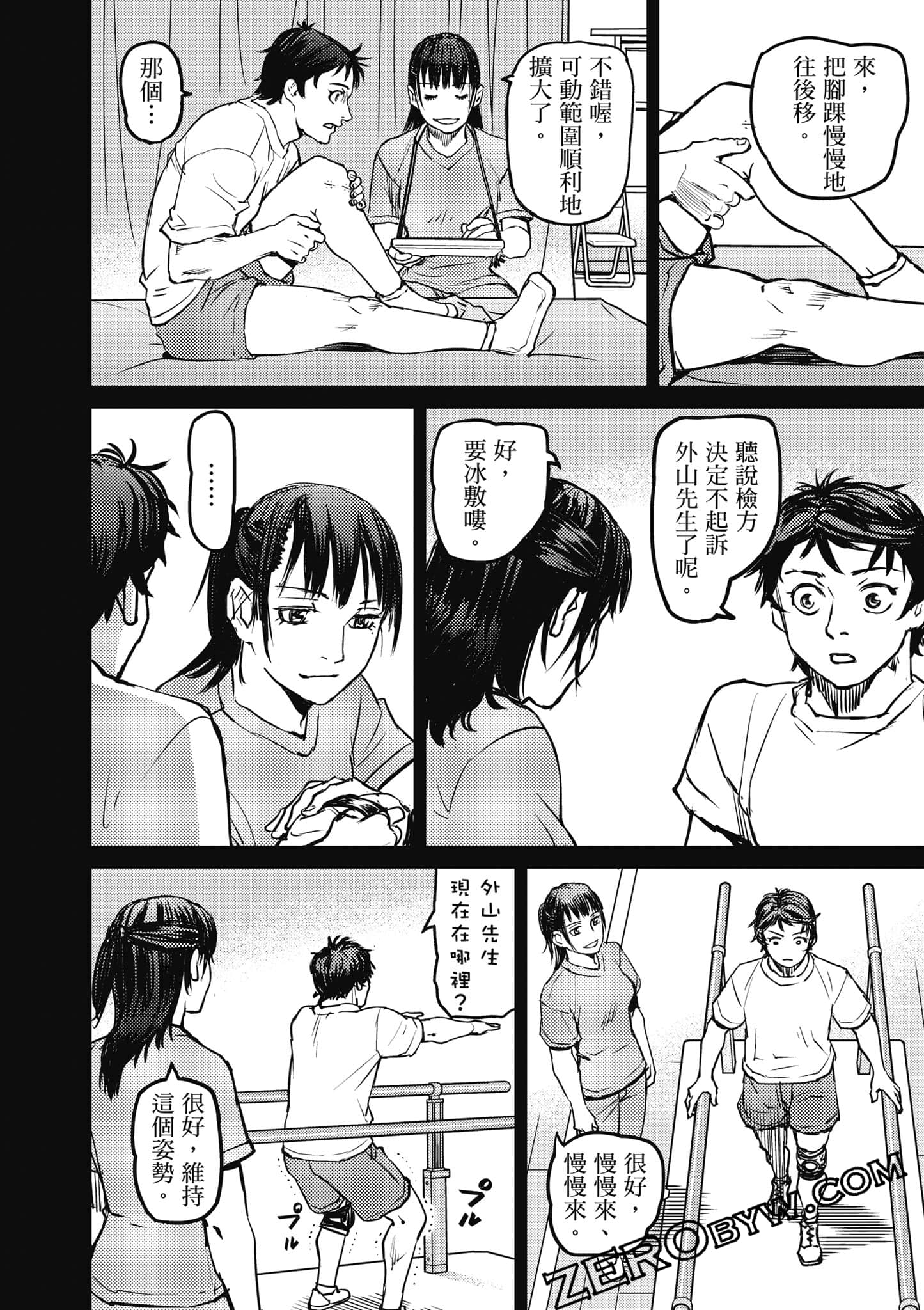 Page 113