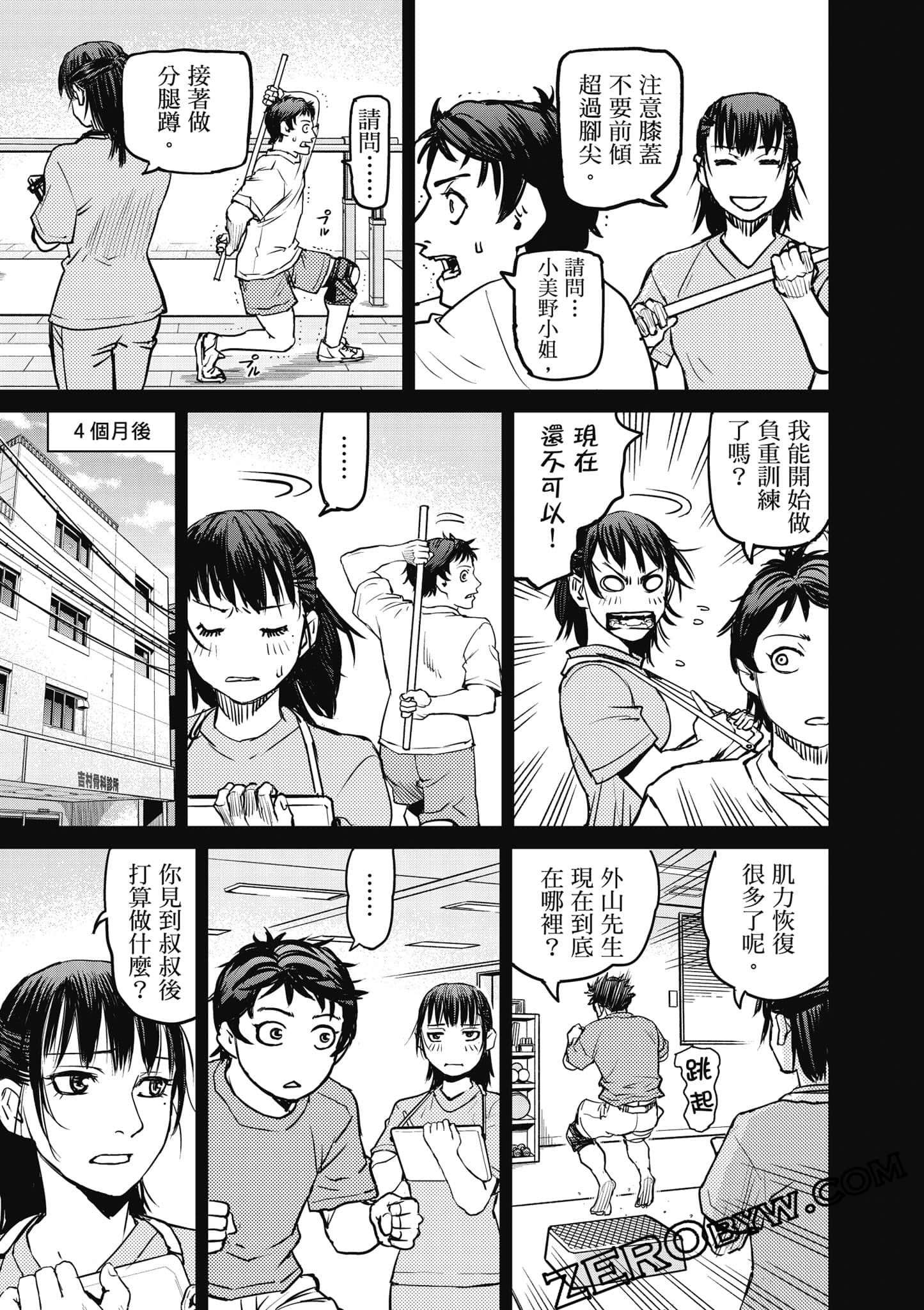 Page 114