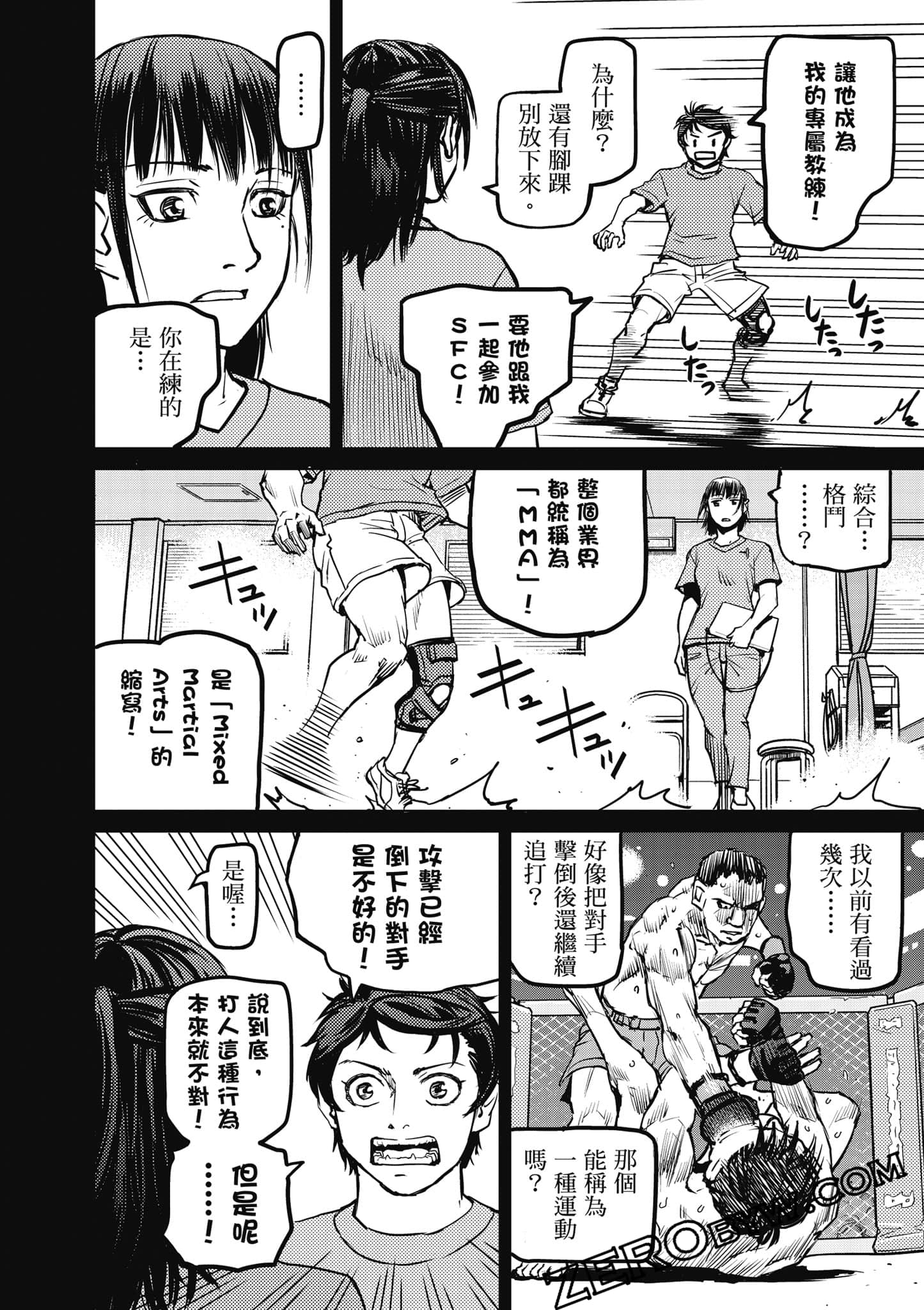Page 115