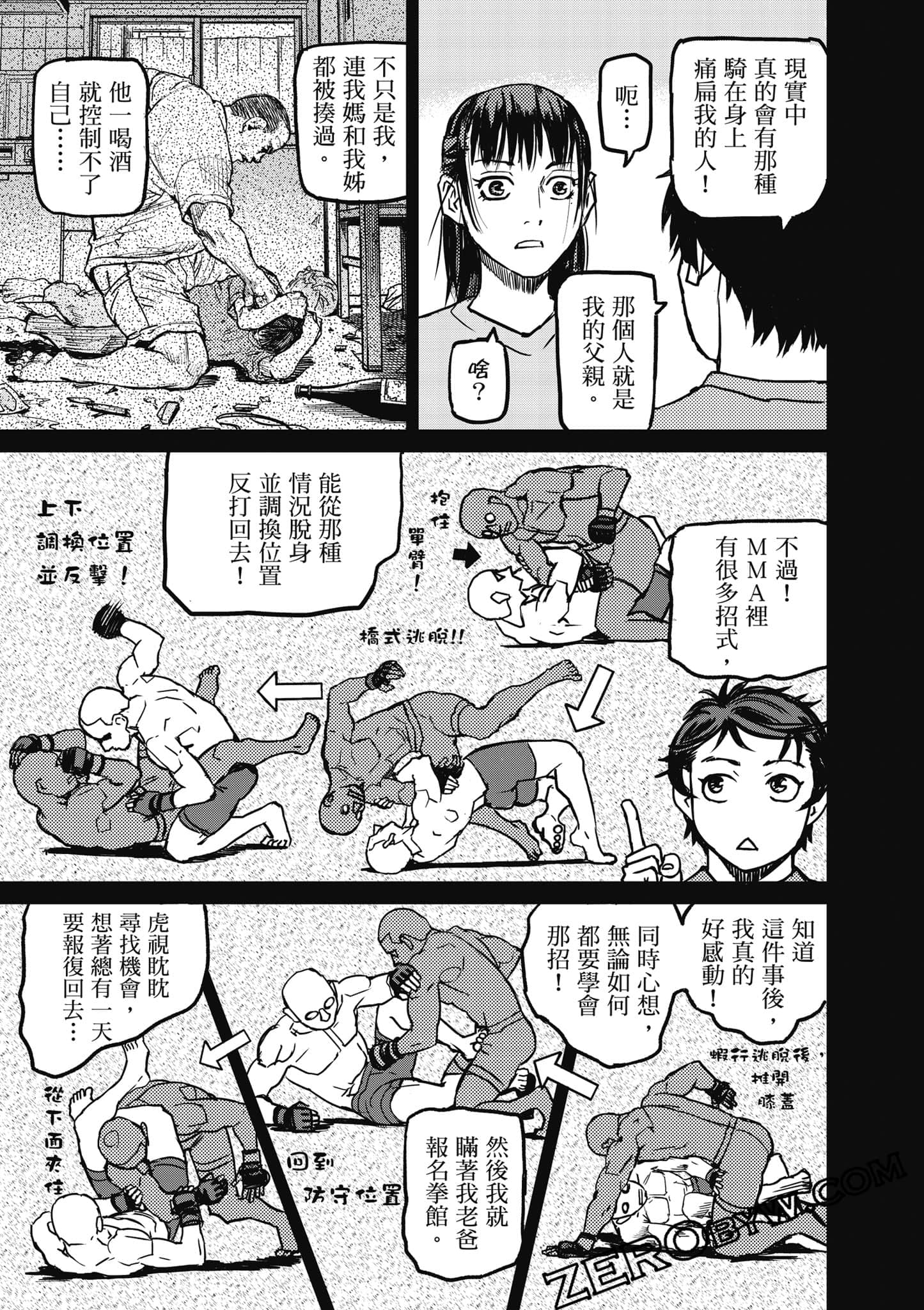Page 116